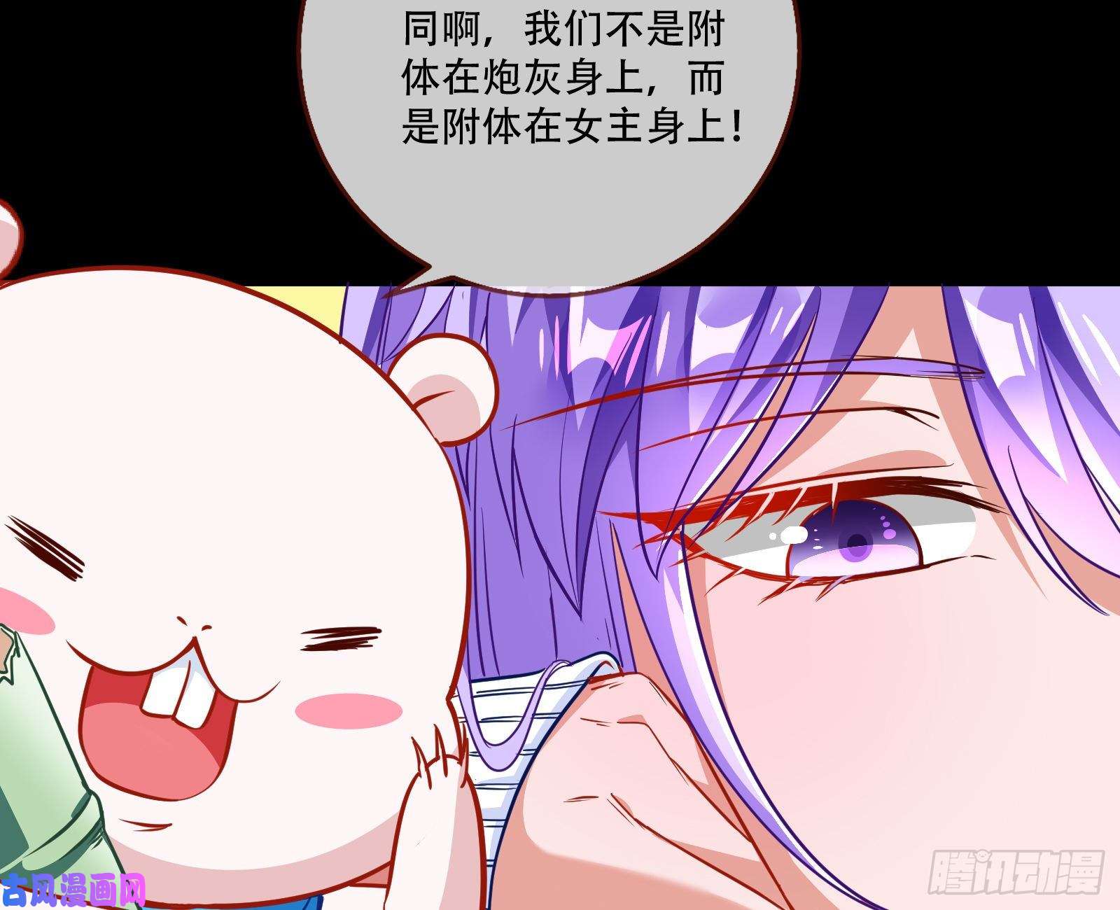 万渣朝凰新婚之夜