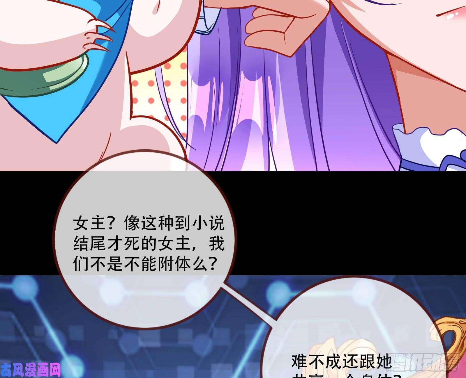 万渣朝凰新婚之夜