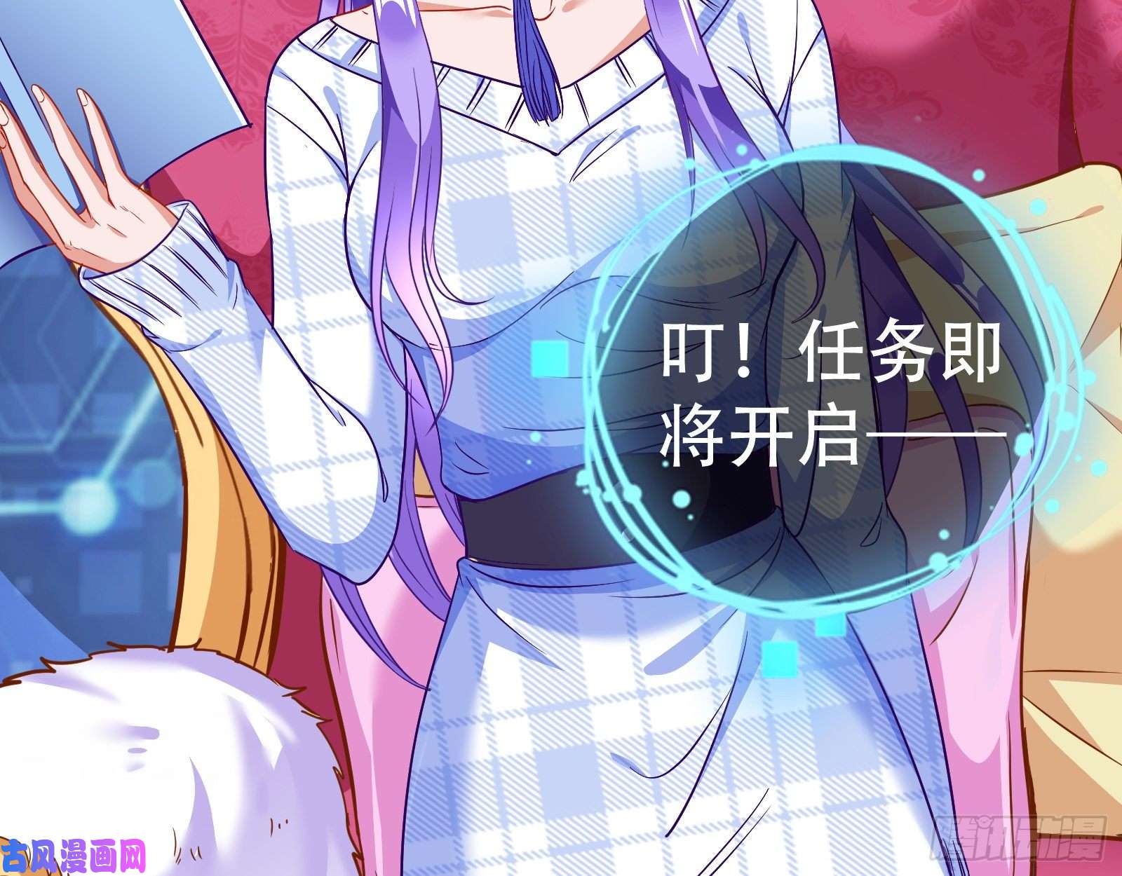 万渣朝凰新婚之夜