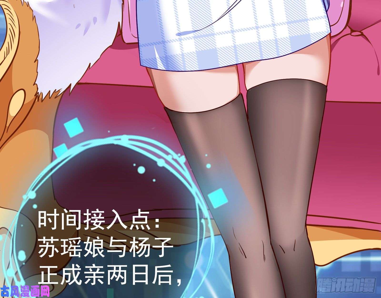 万渣朝凰新婚之夜