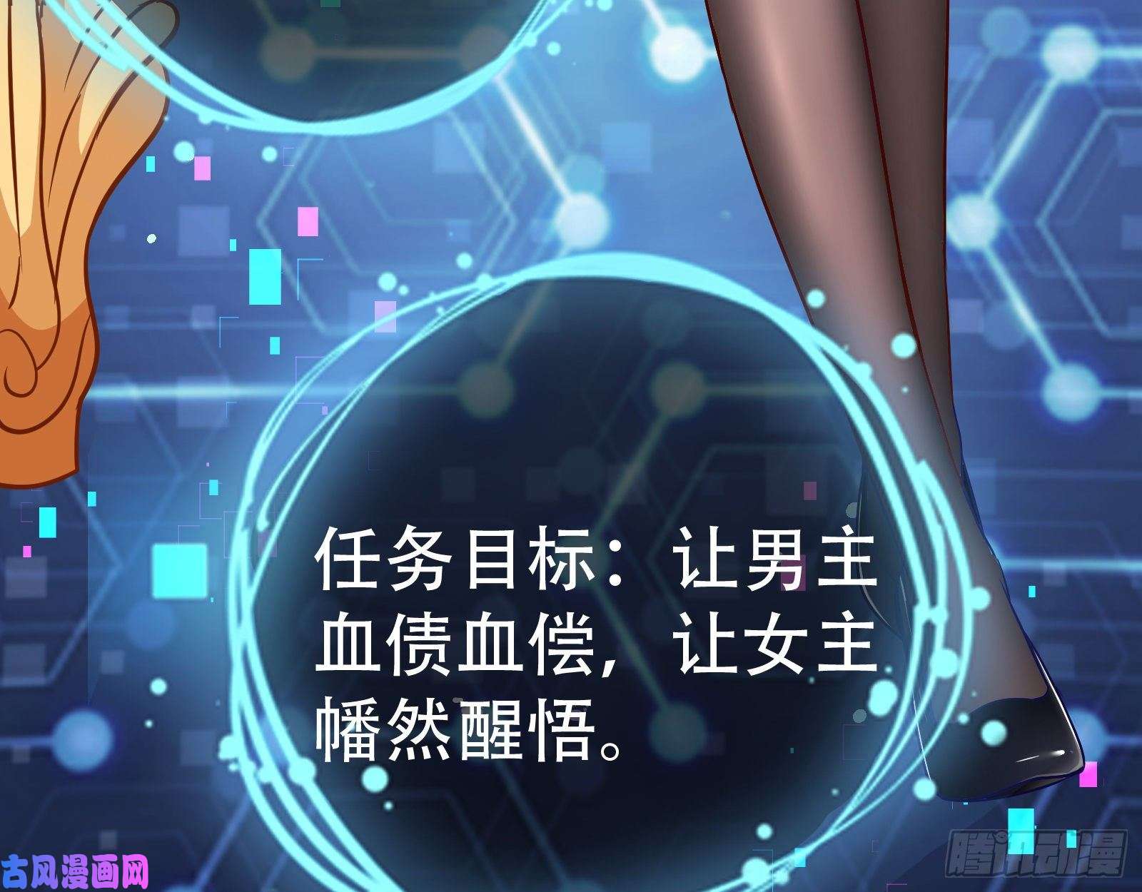 万渣朝凰新婚之夜