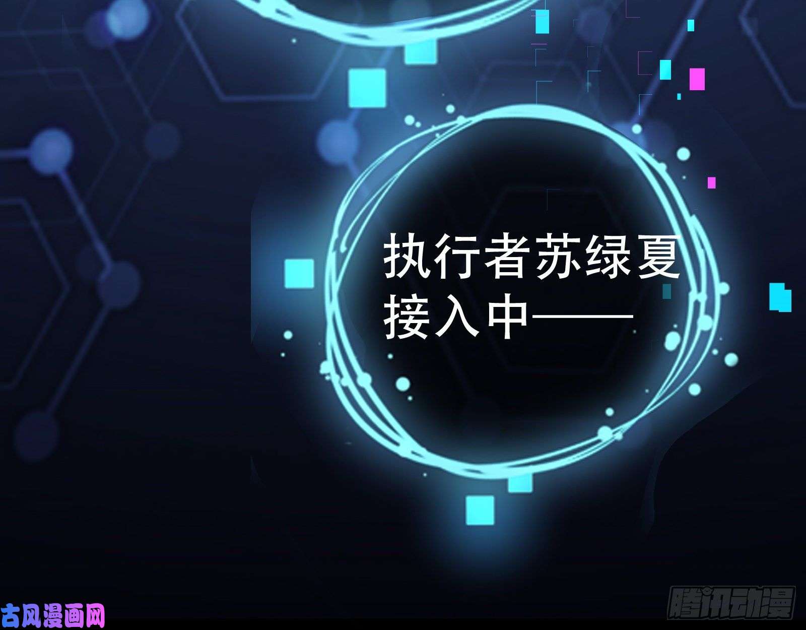 万渣朝凰新婚之夜