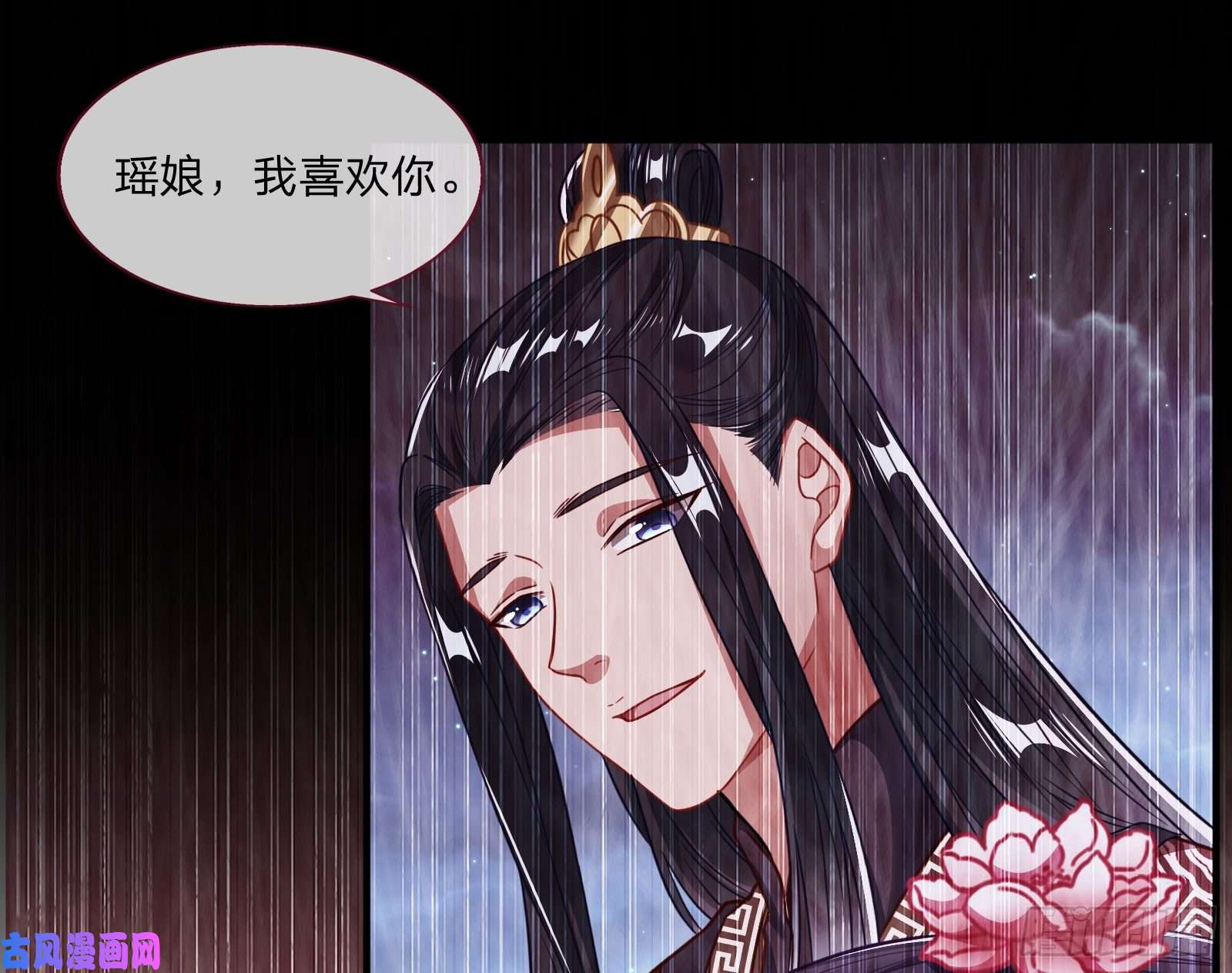 万渣朝凰新婚之夜