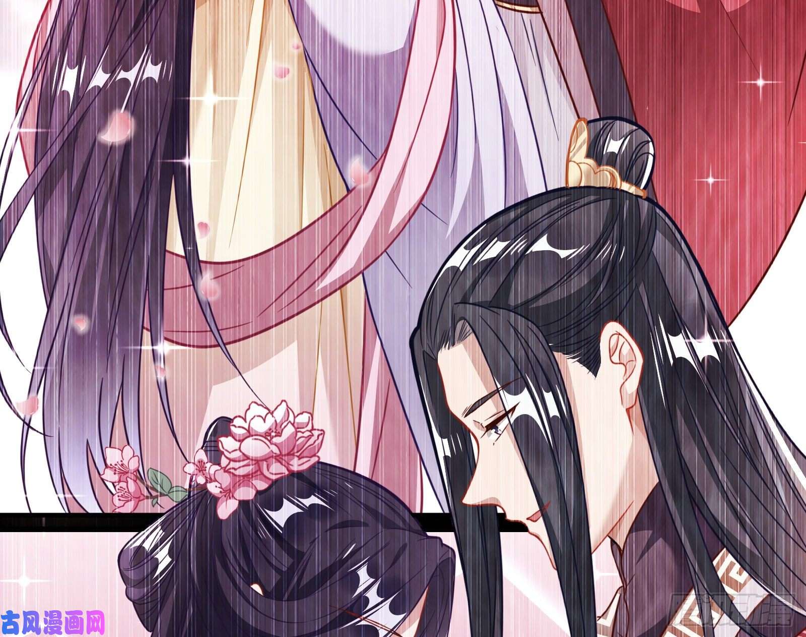 万渣朝凰新婚之夜
