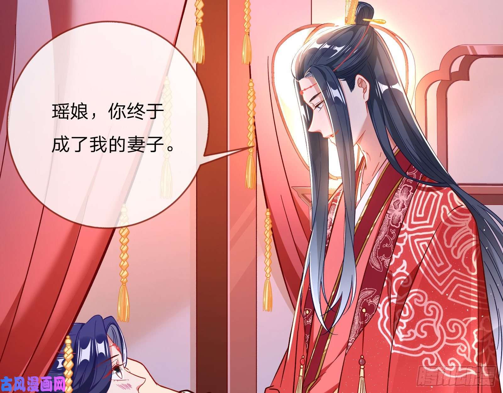 万渣朝凰新婚之夜