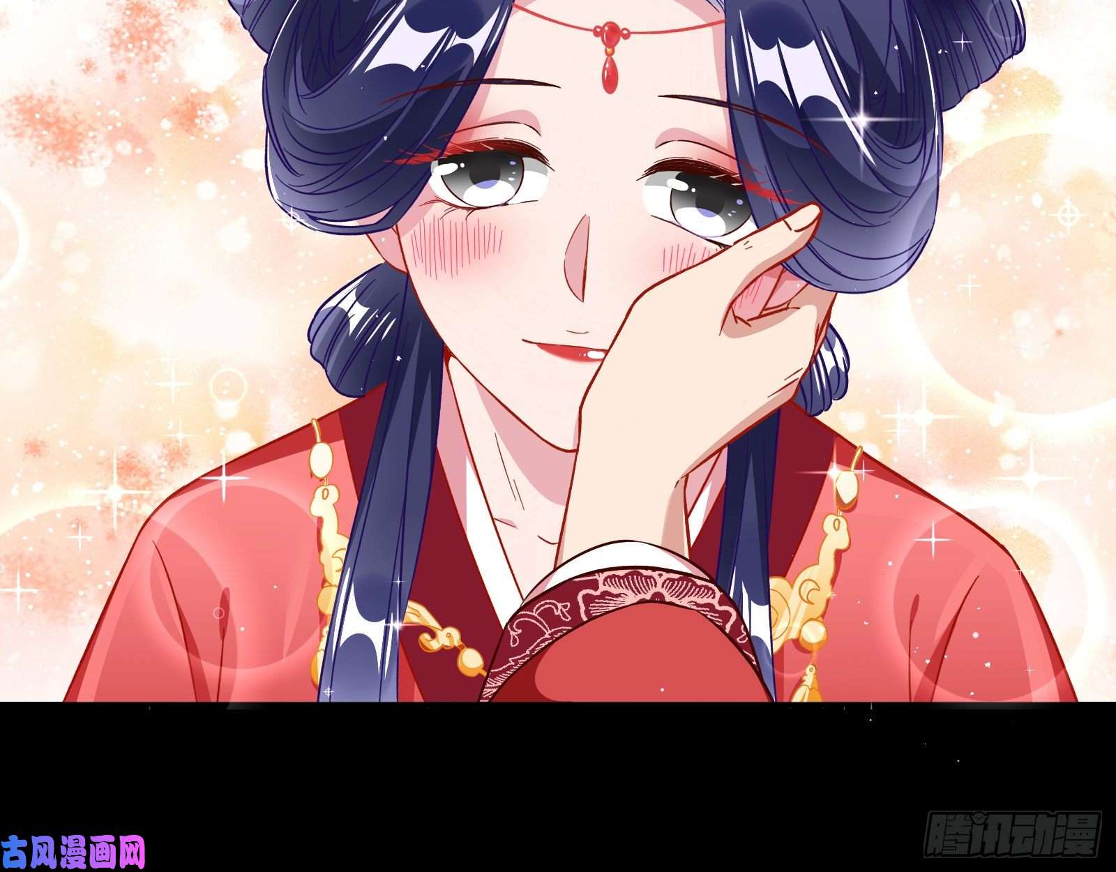 万渣朝凰新婚之夜