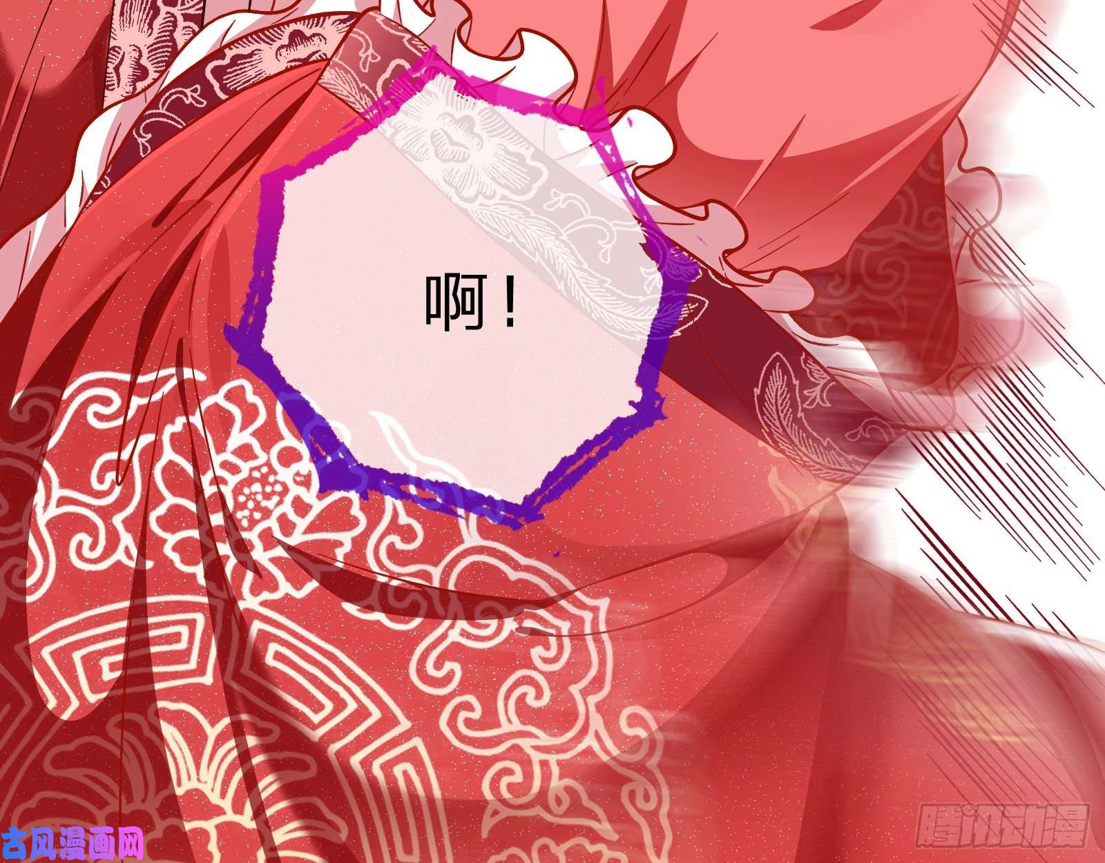 万渣朝凰新婚之夜