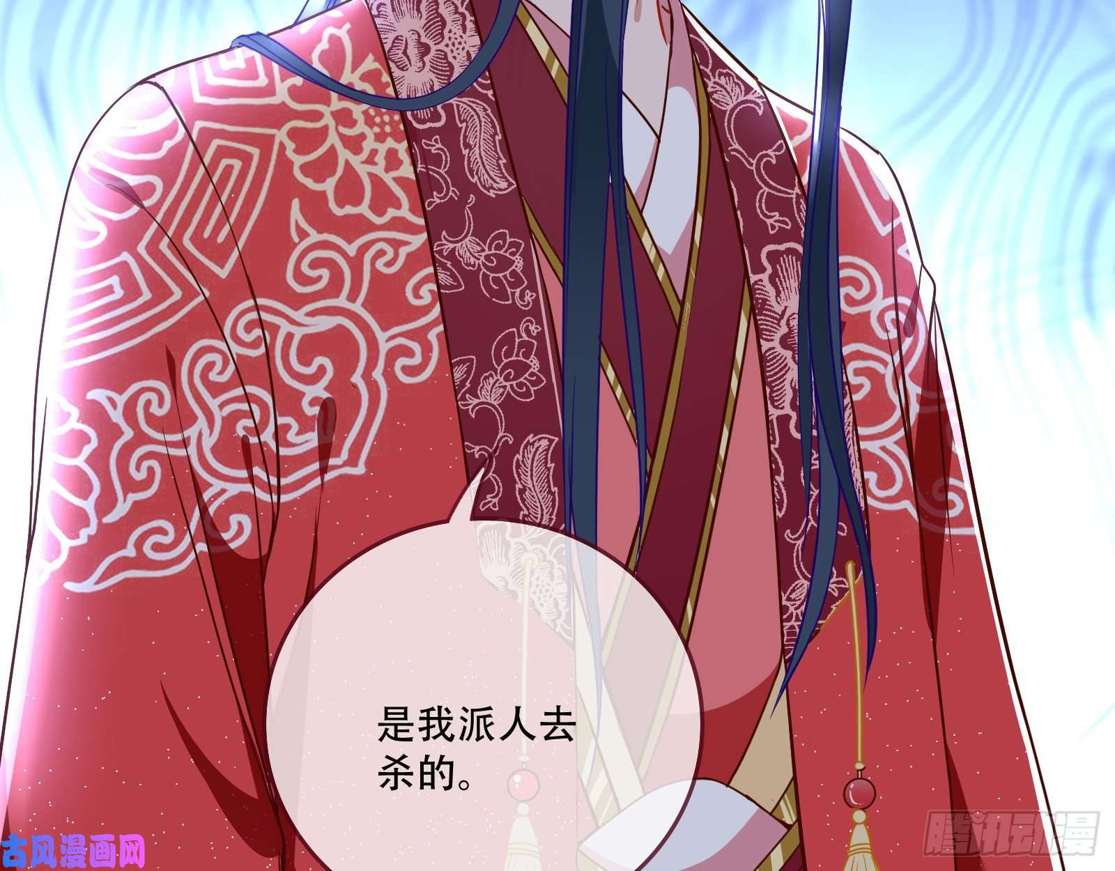 万渣朝凰新婚之夜