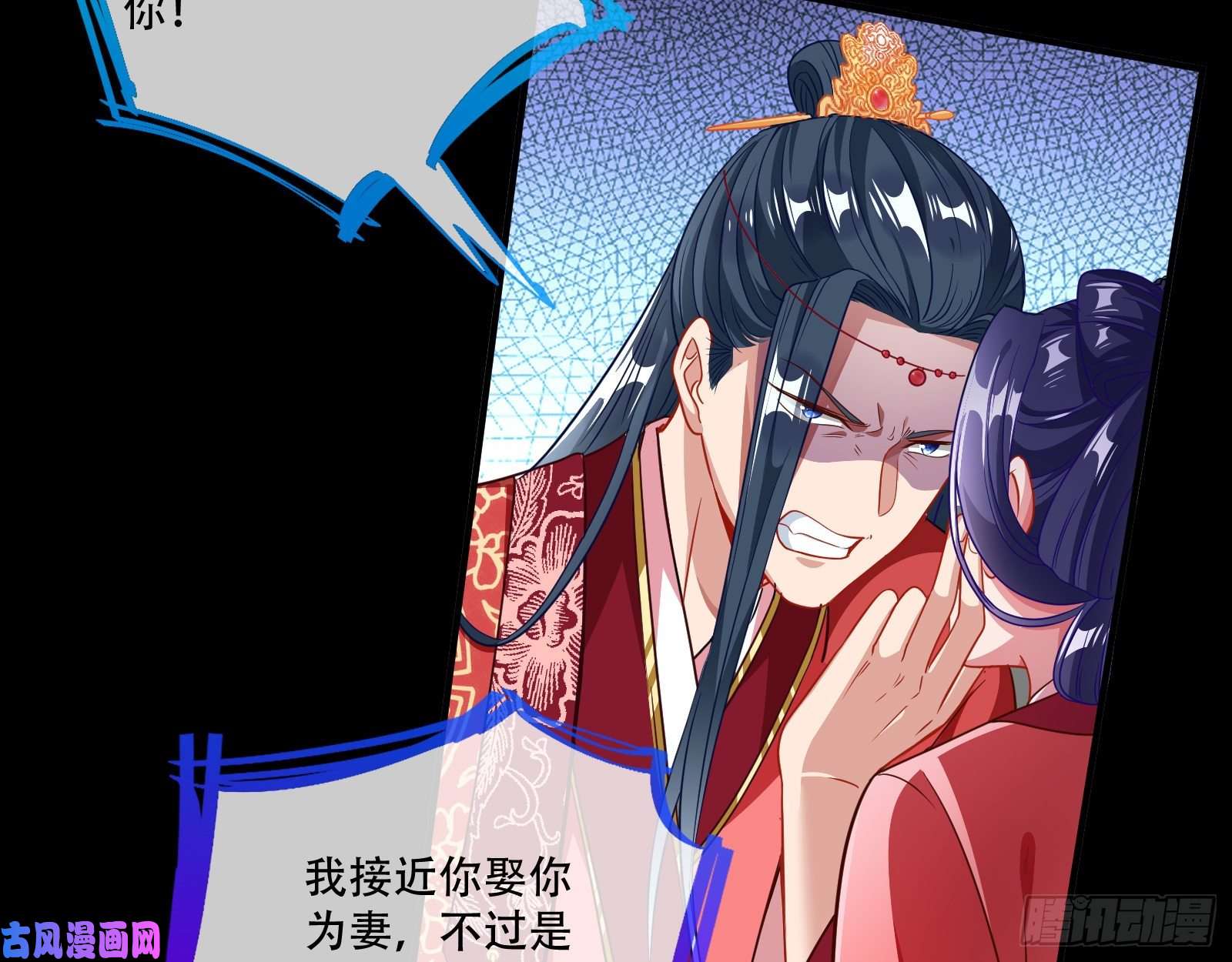 万渣朝凰新婚之夜