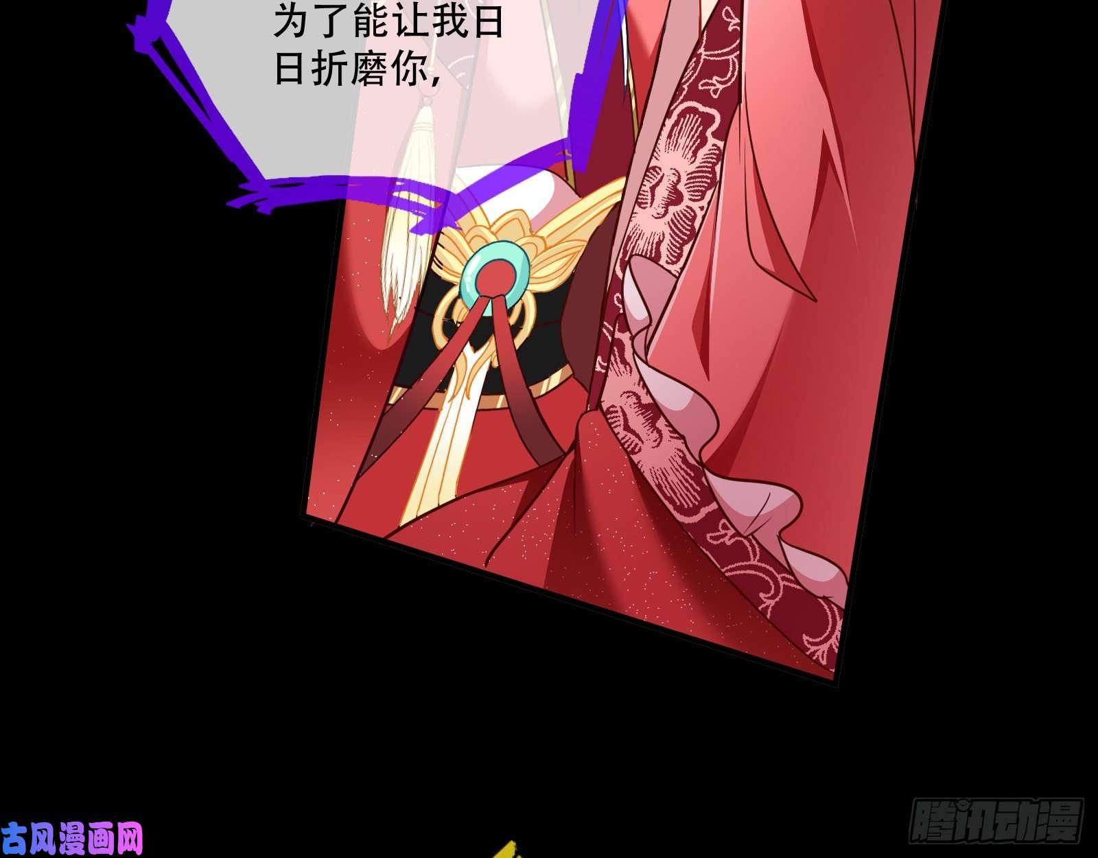 万渣朝凰新婚之夜