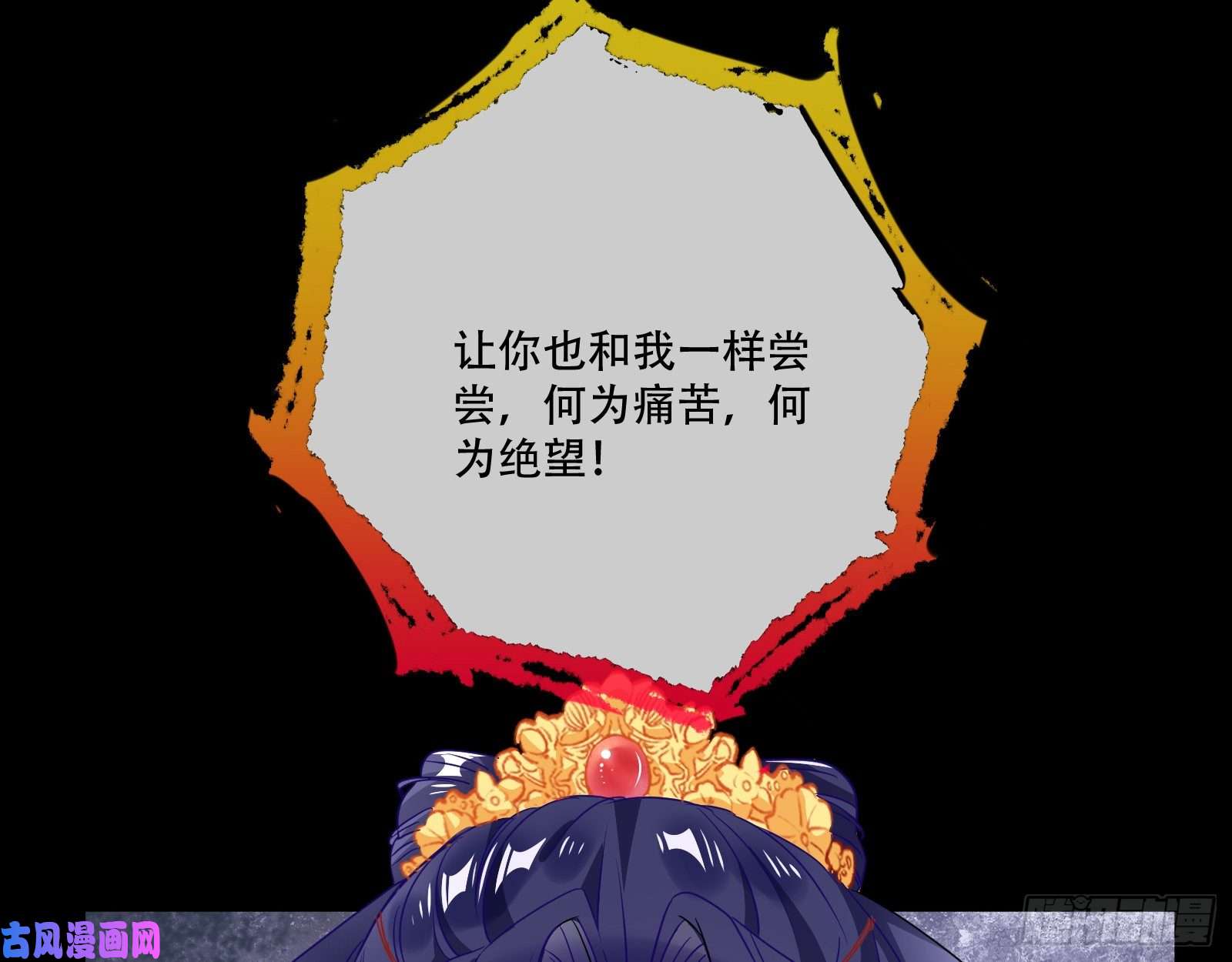 万渣朝凰新婚之夜