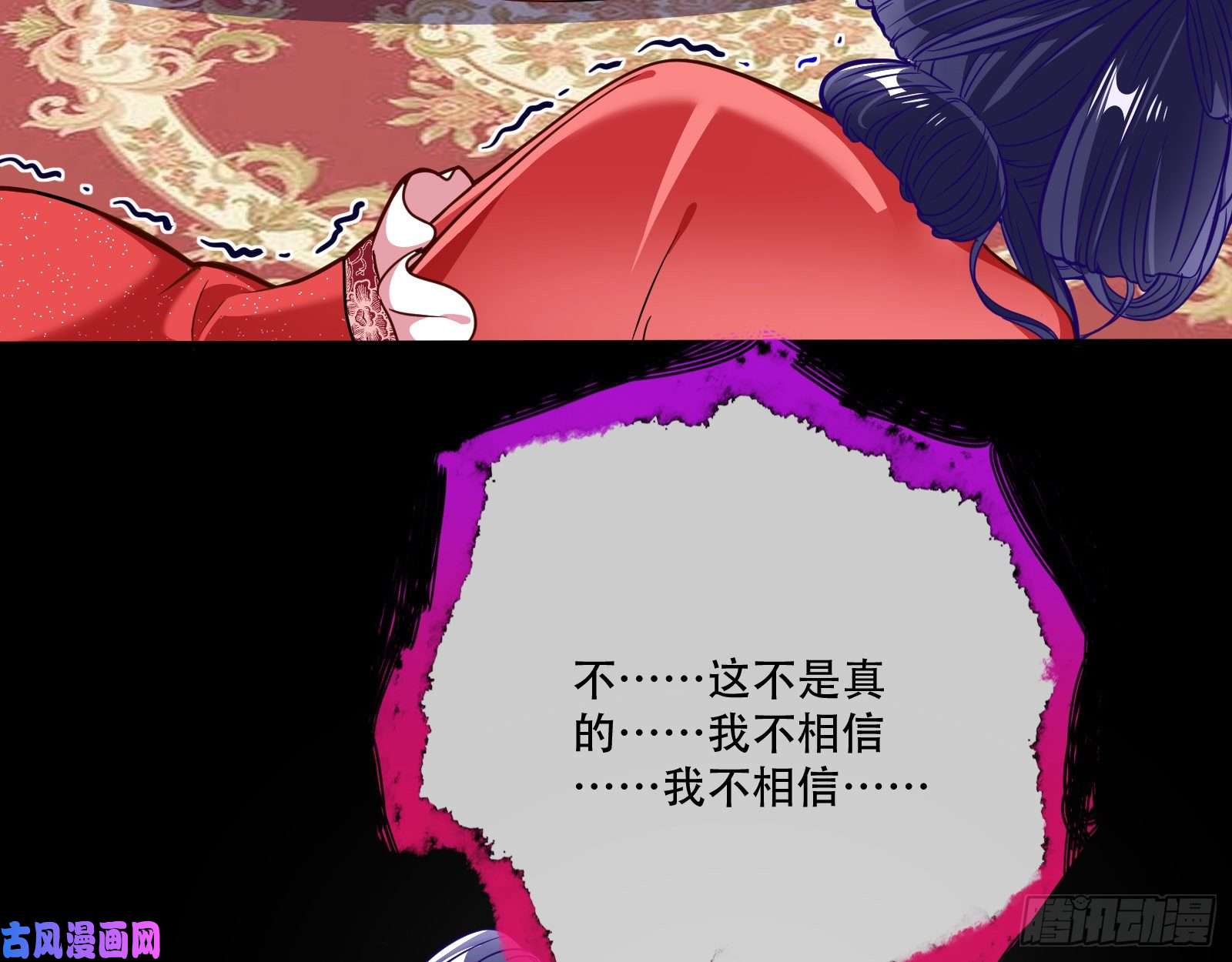 万渣朝凰新婚之夜