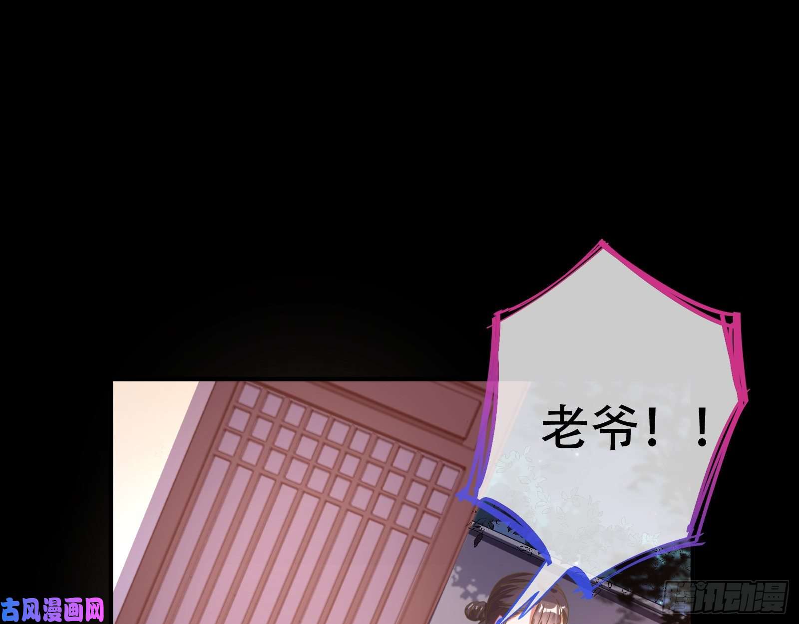 万渣朝凰试验