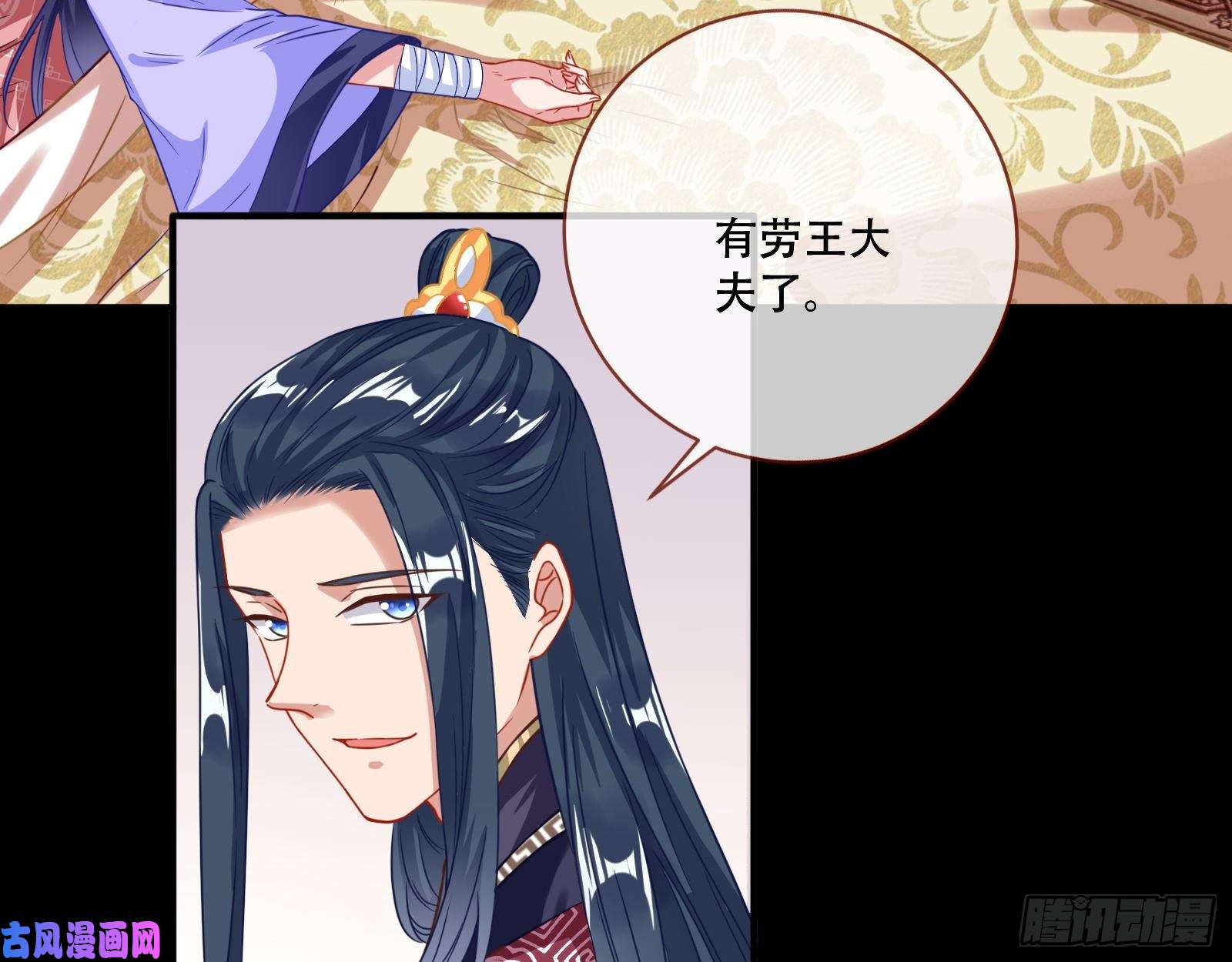 万渣朝凰试验