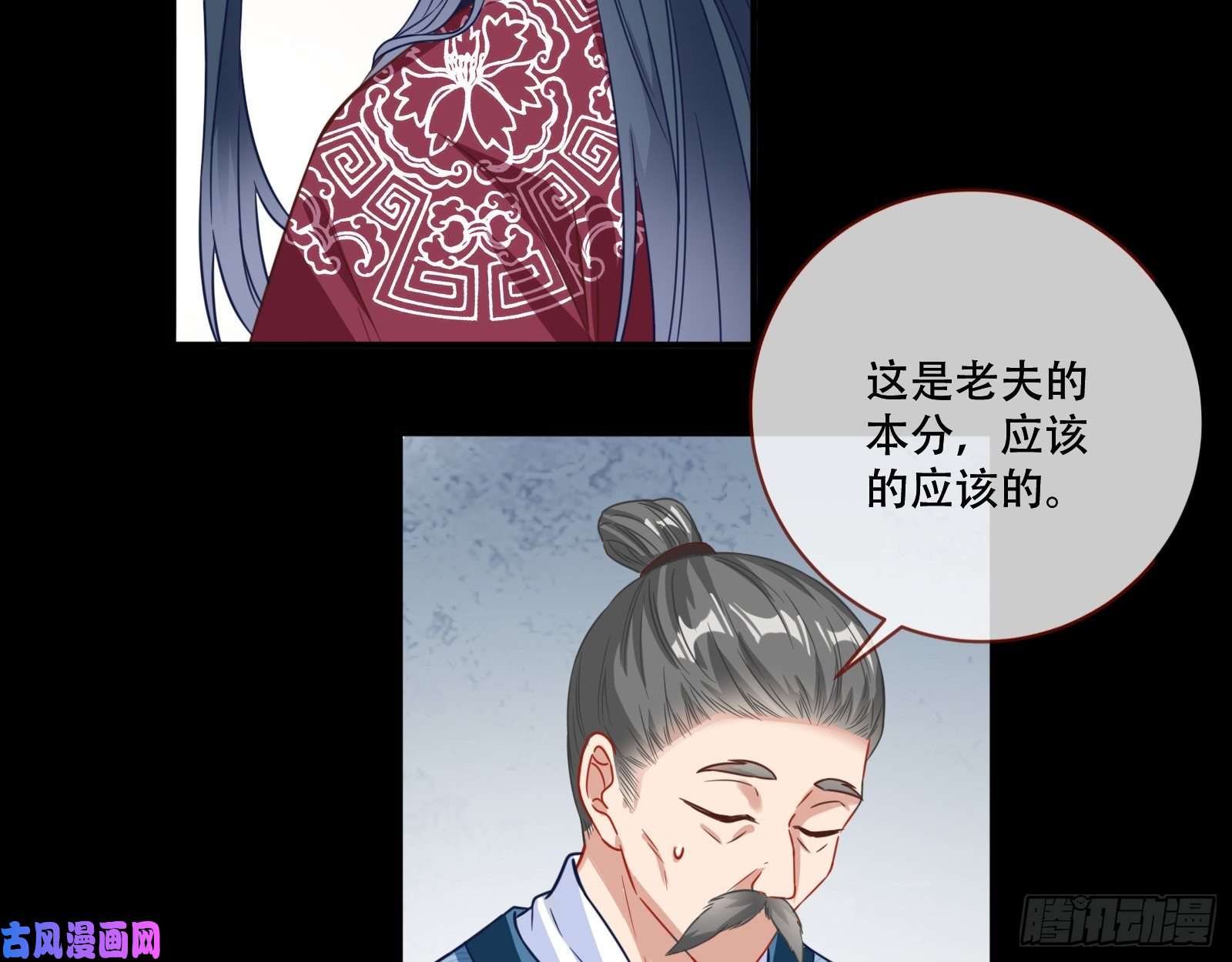 万渣朝凰试验