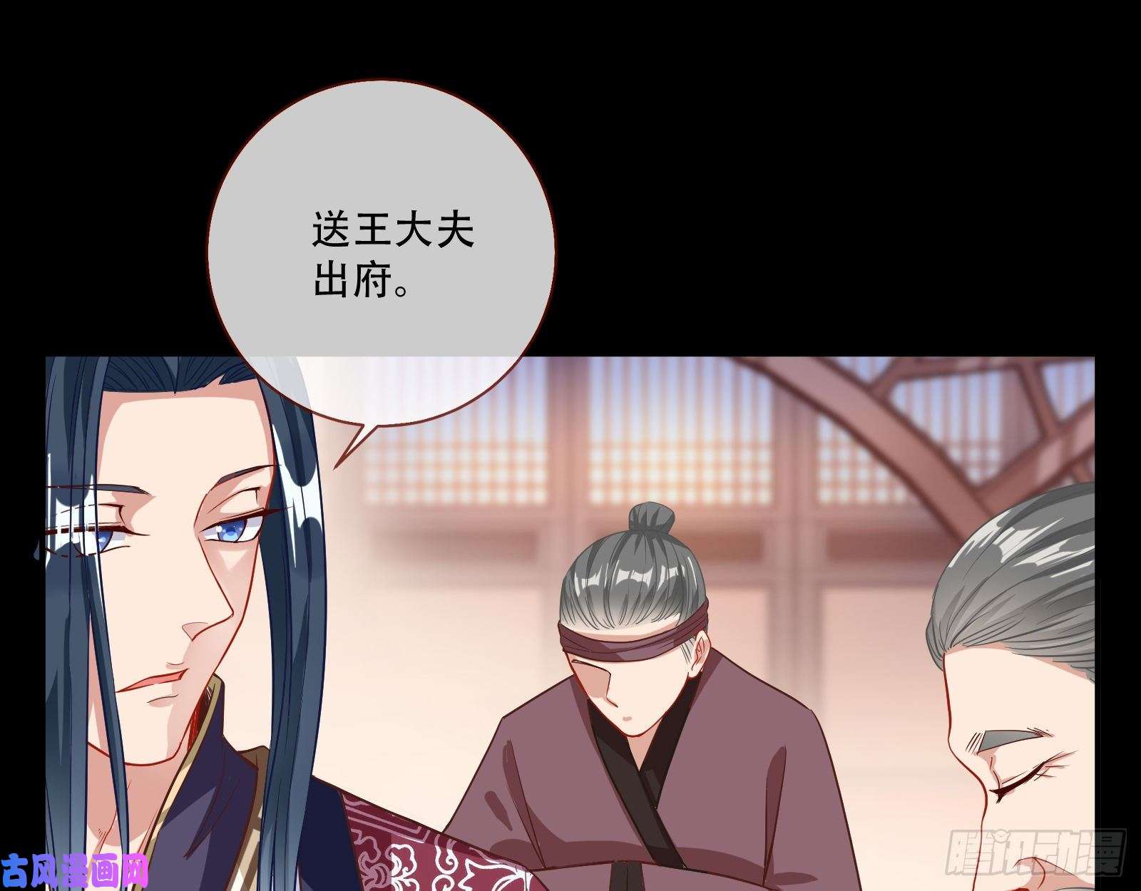 万渣朝凰试验