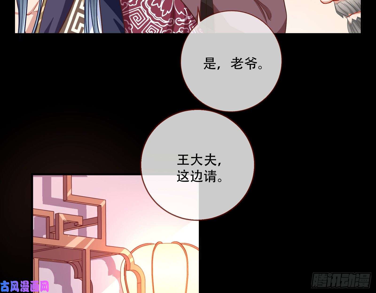万渣朝凰试验