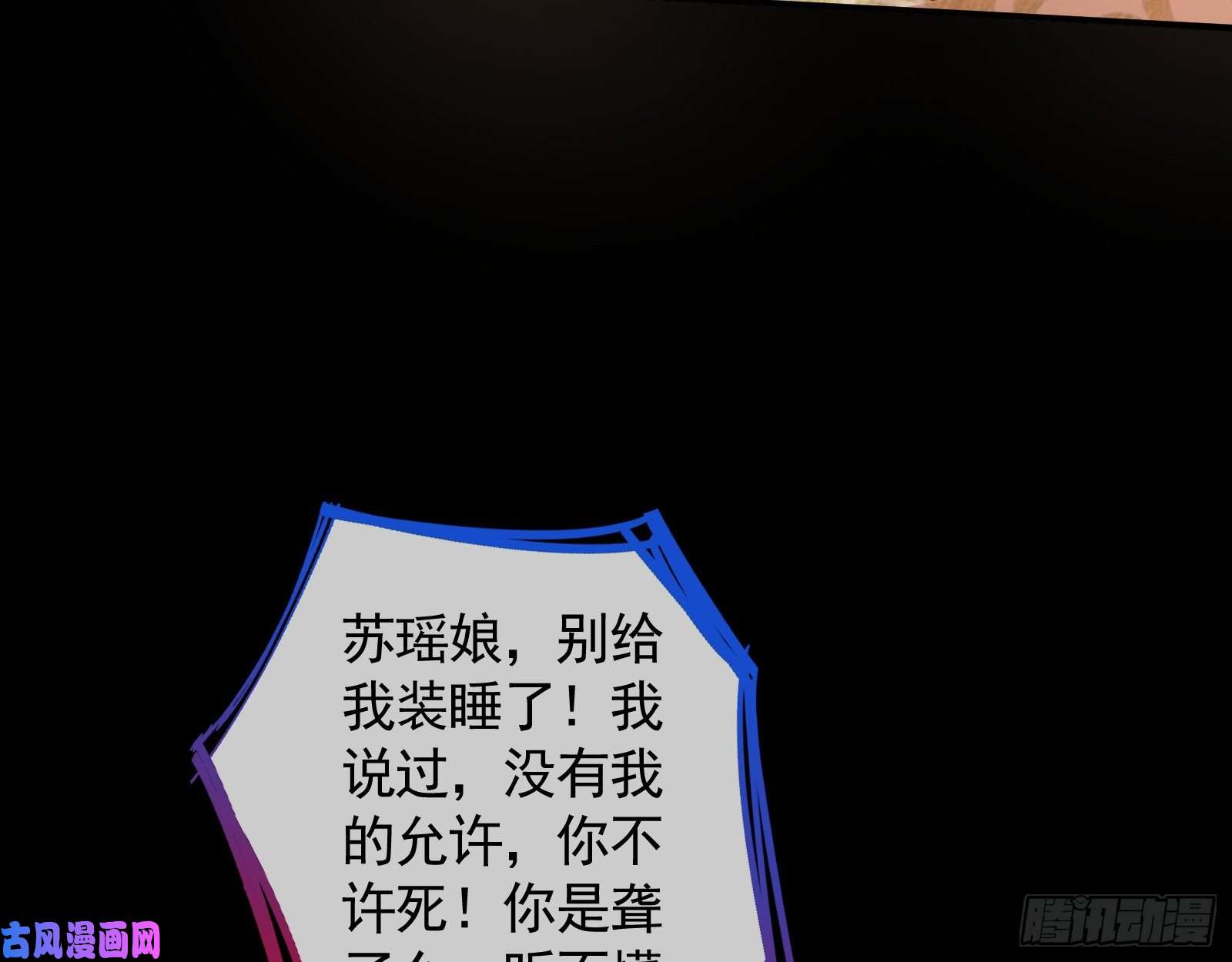 万渣朝凰试验