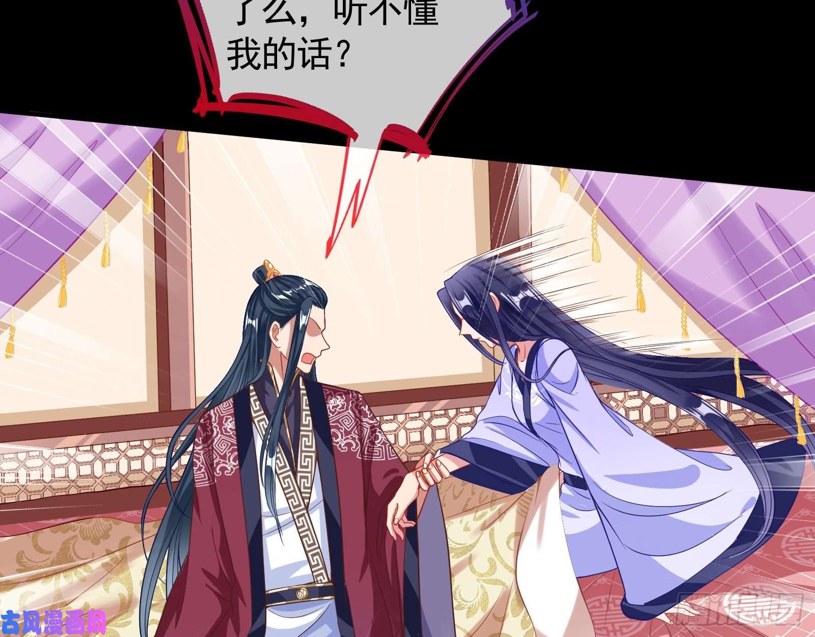 万渣朝凰试验