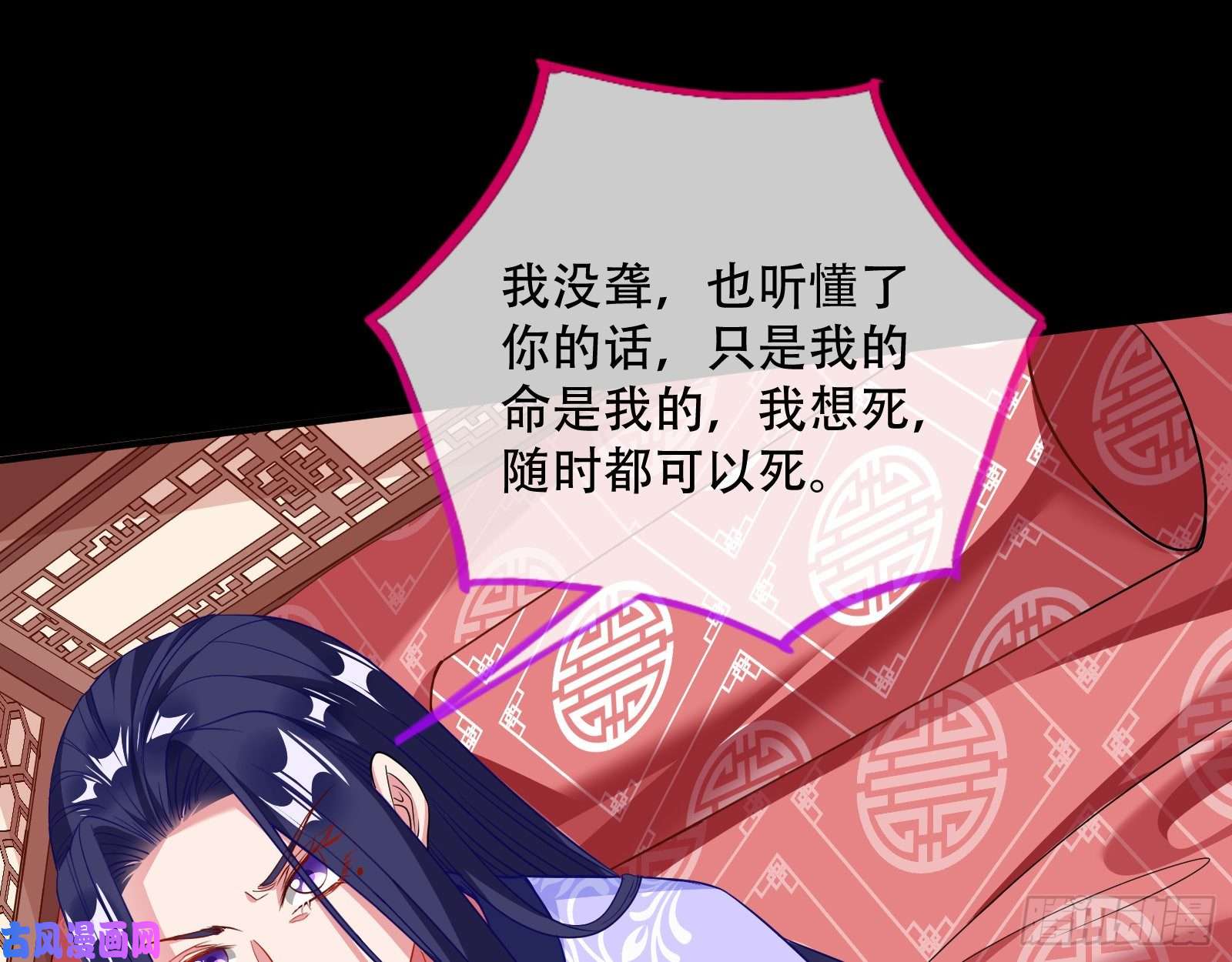 万渣朝凰试验