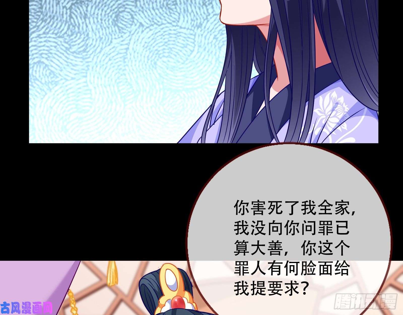 万渣朝凰试验