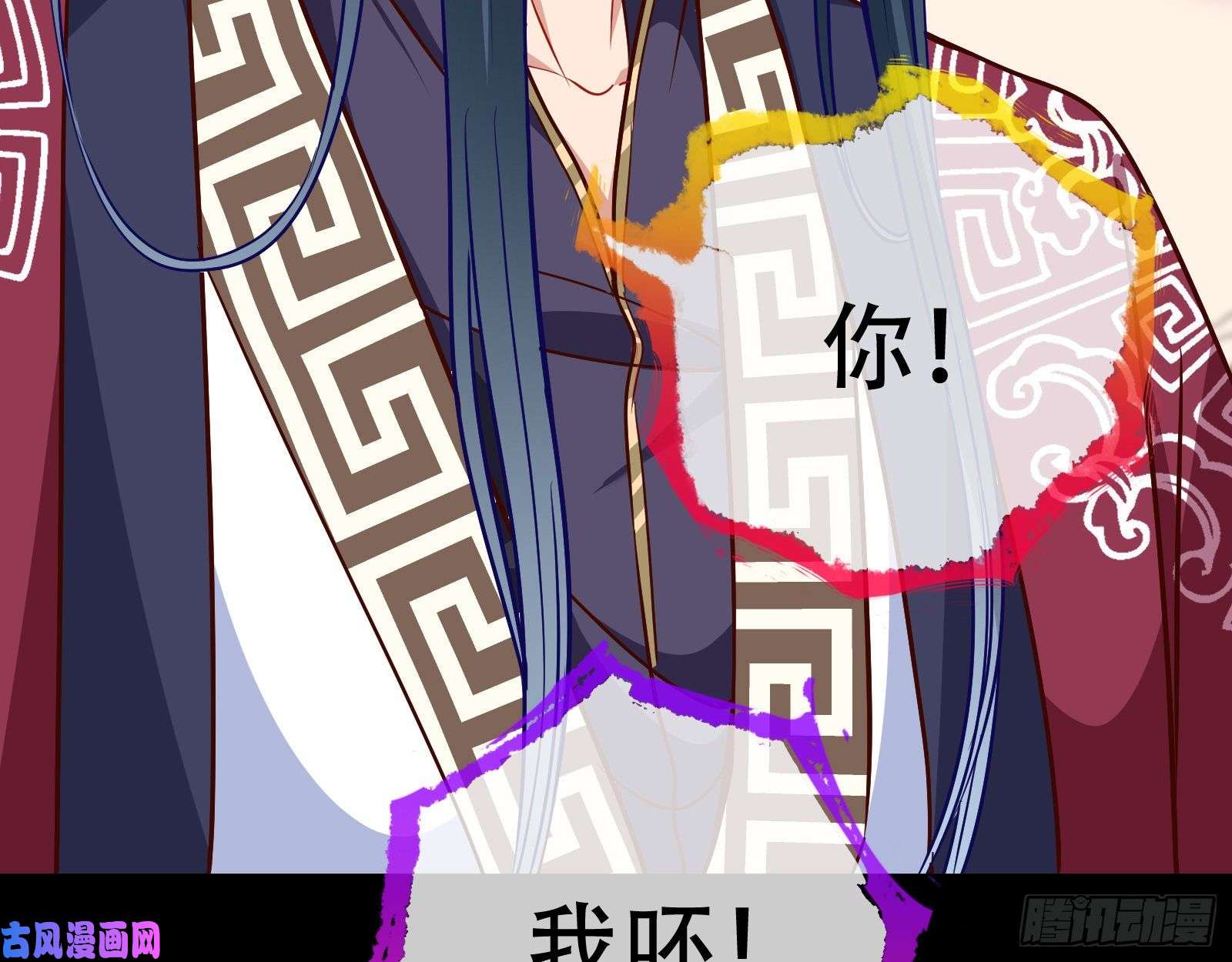 万渣朝凰试验