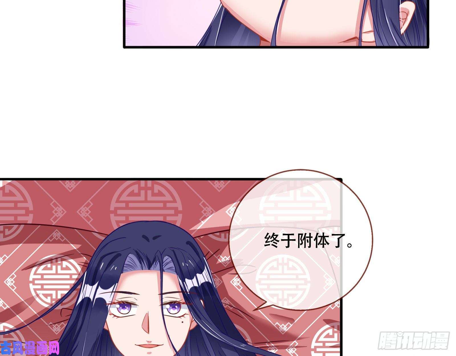 万渣朝凰试验