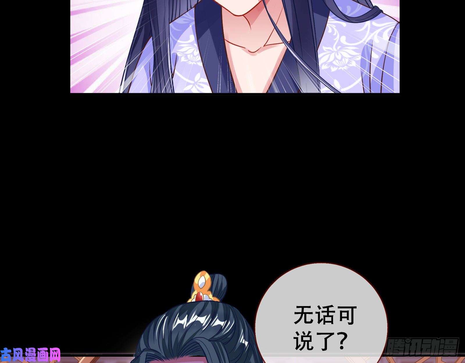万渣朝凰试验