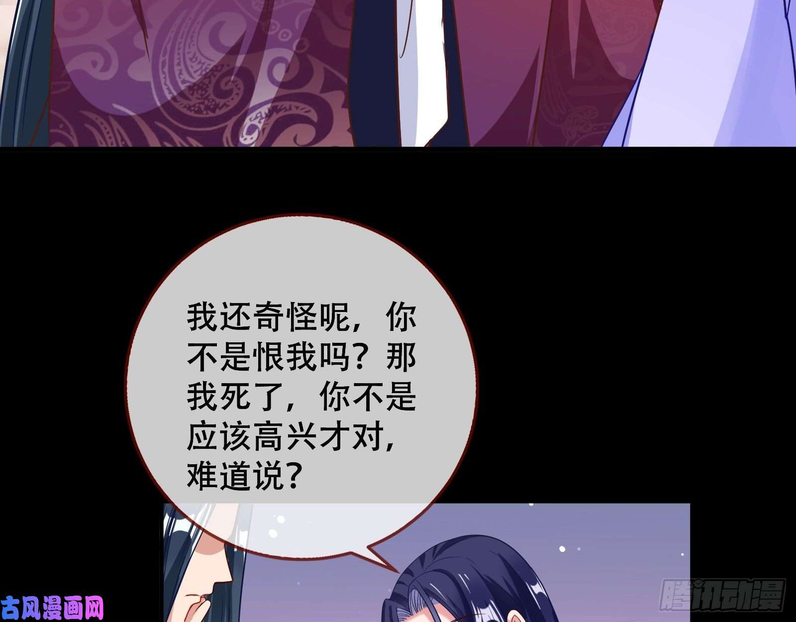 万渣朝凰试验