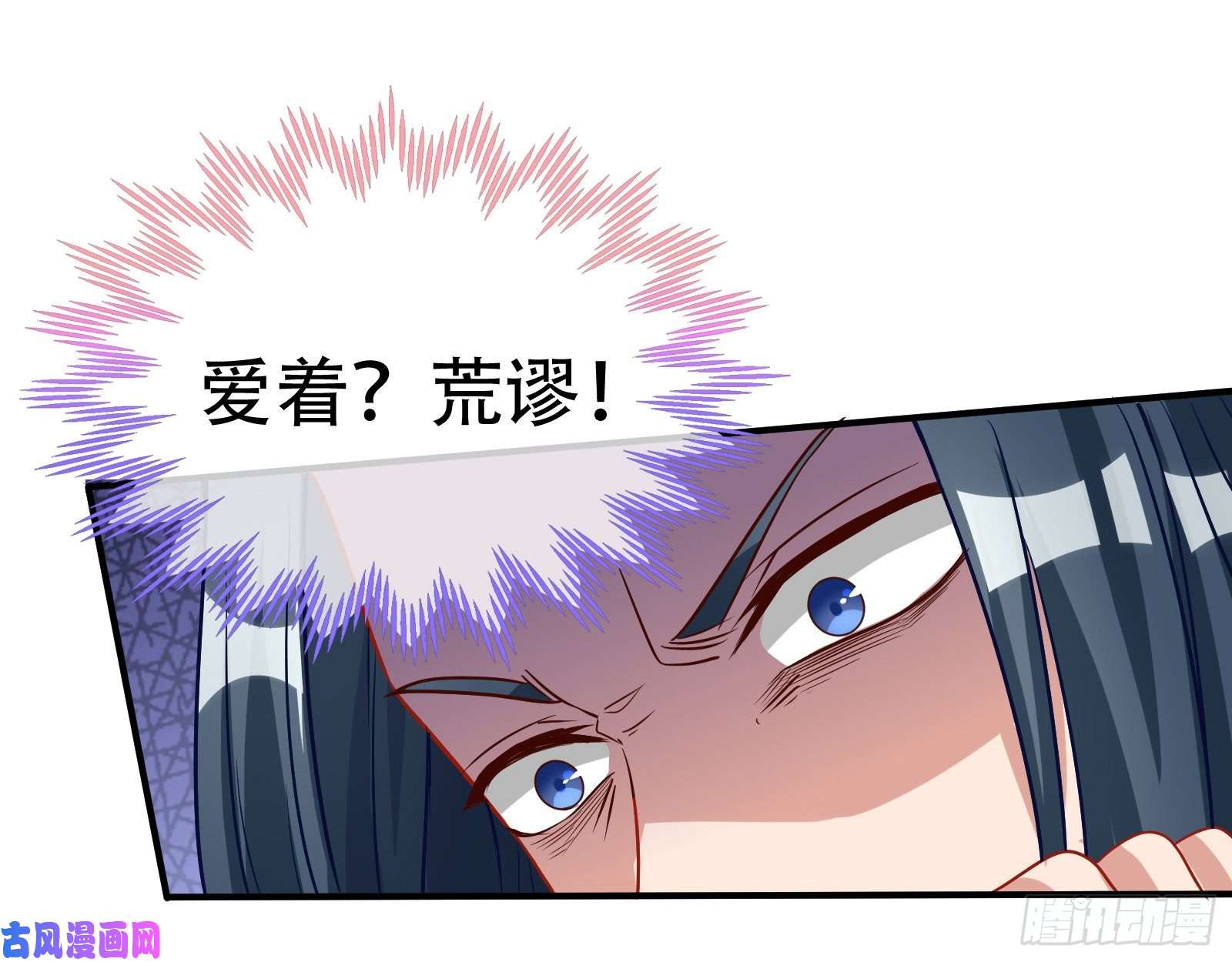 万渣朝凰试验