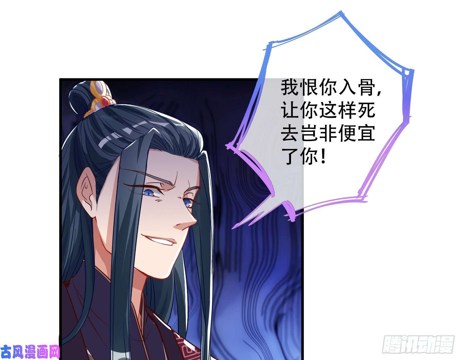万渣朝凰试验
