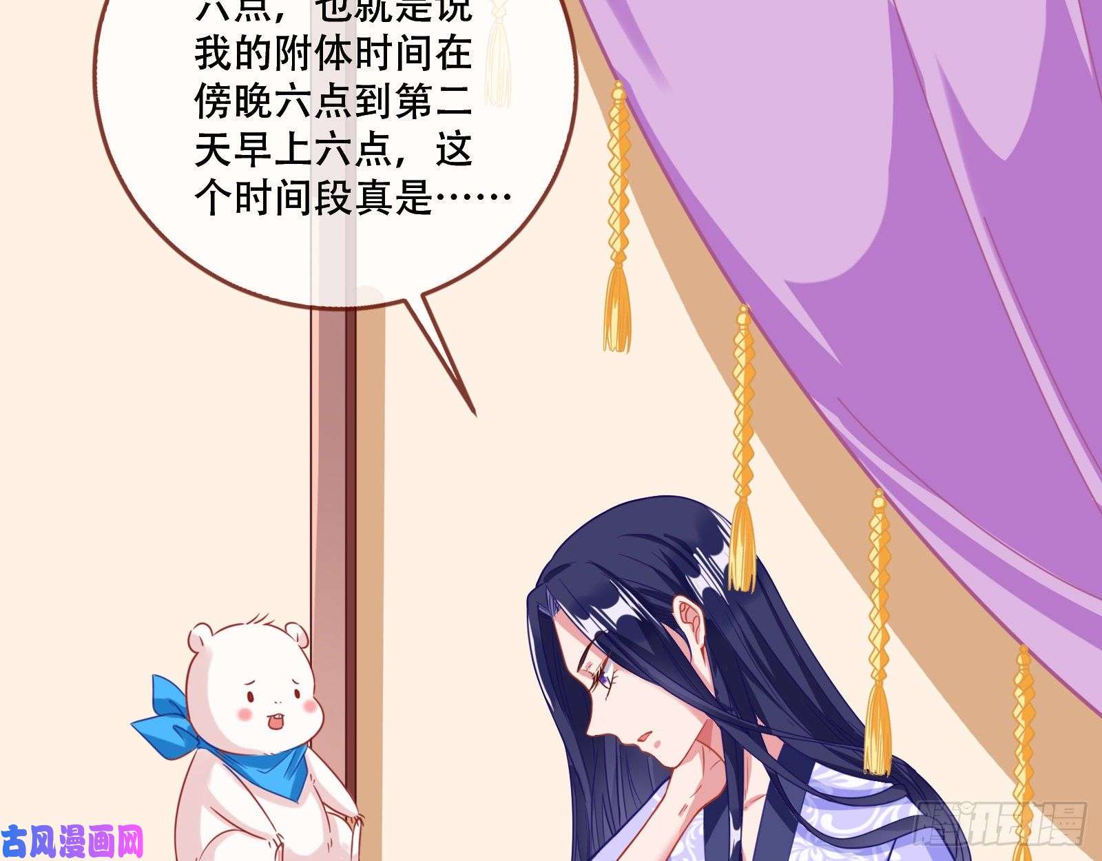 万渣朝凰试验