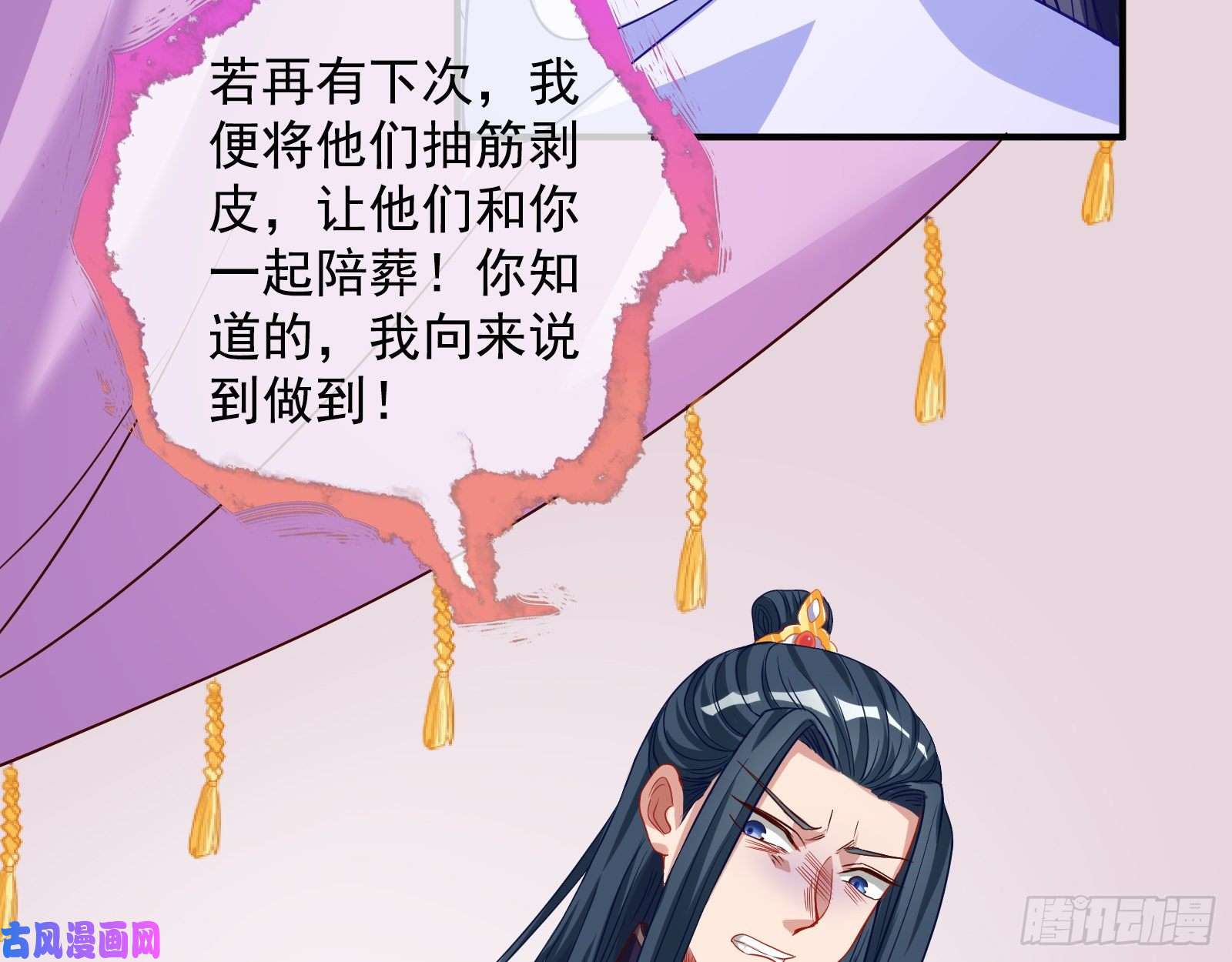 万渣朝凰试验