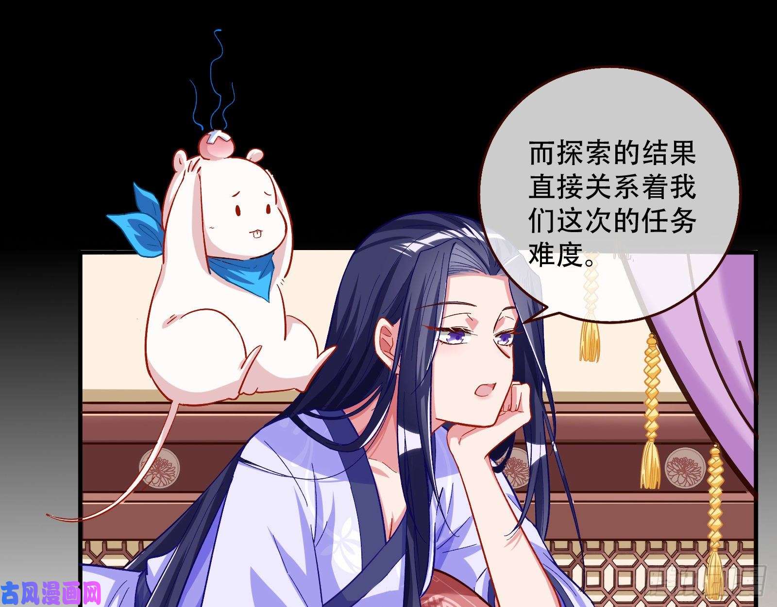 万渣朝凰试验