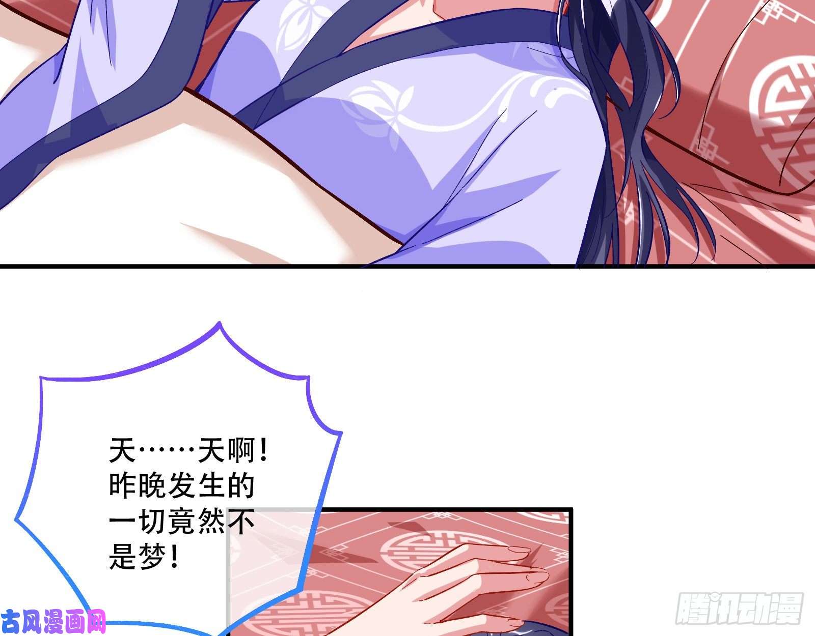 万渣朝凰试验
