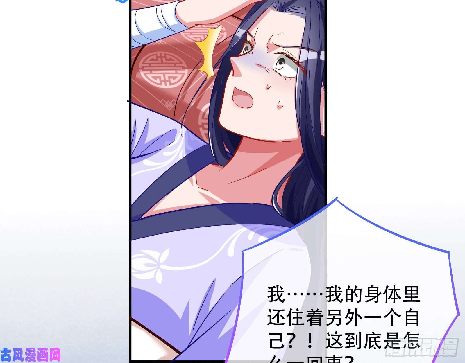 万渣朝凰试验