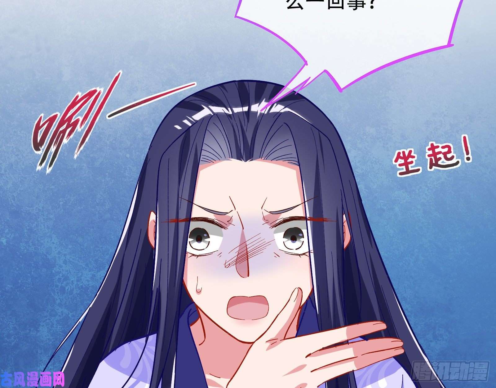 万渣朝凰试验
