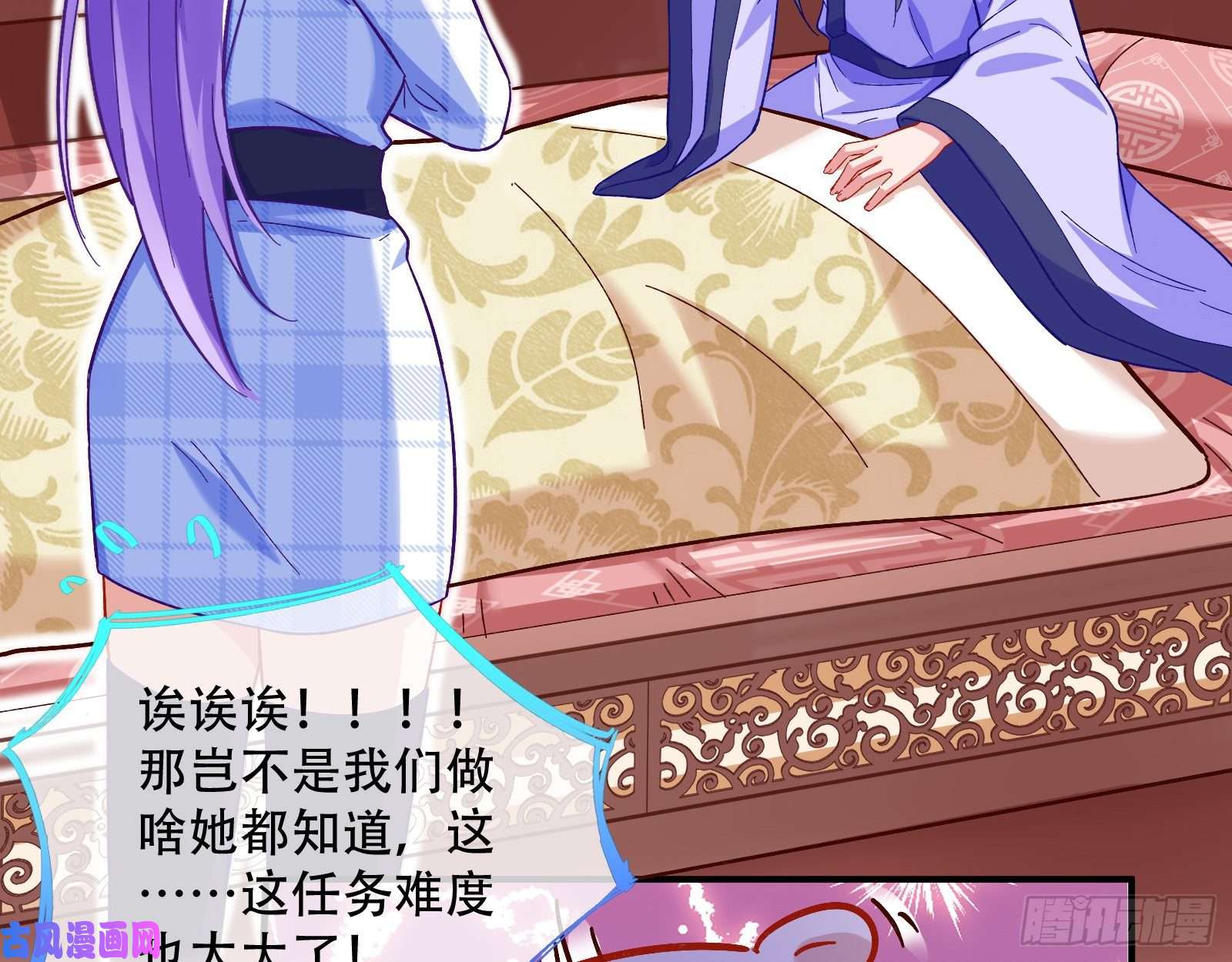 万渣朝凰试验