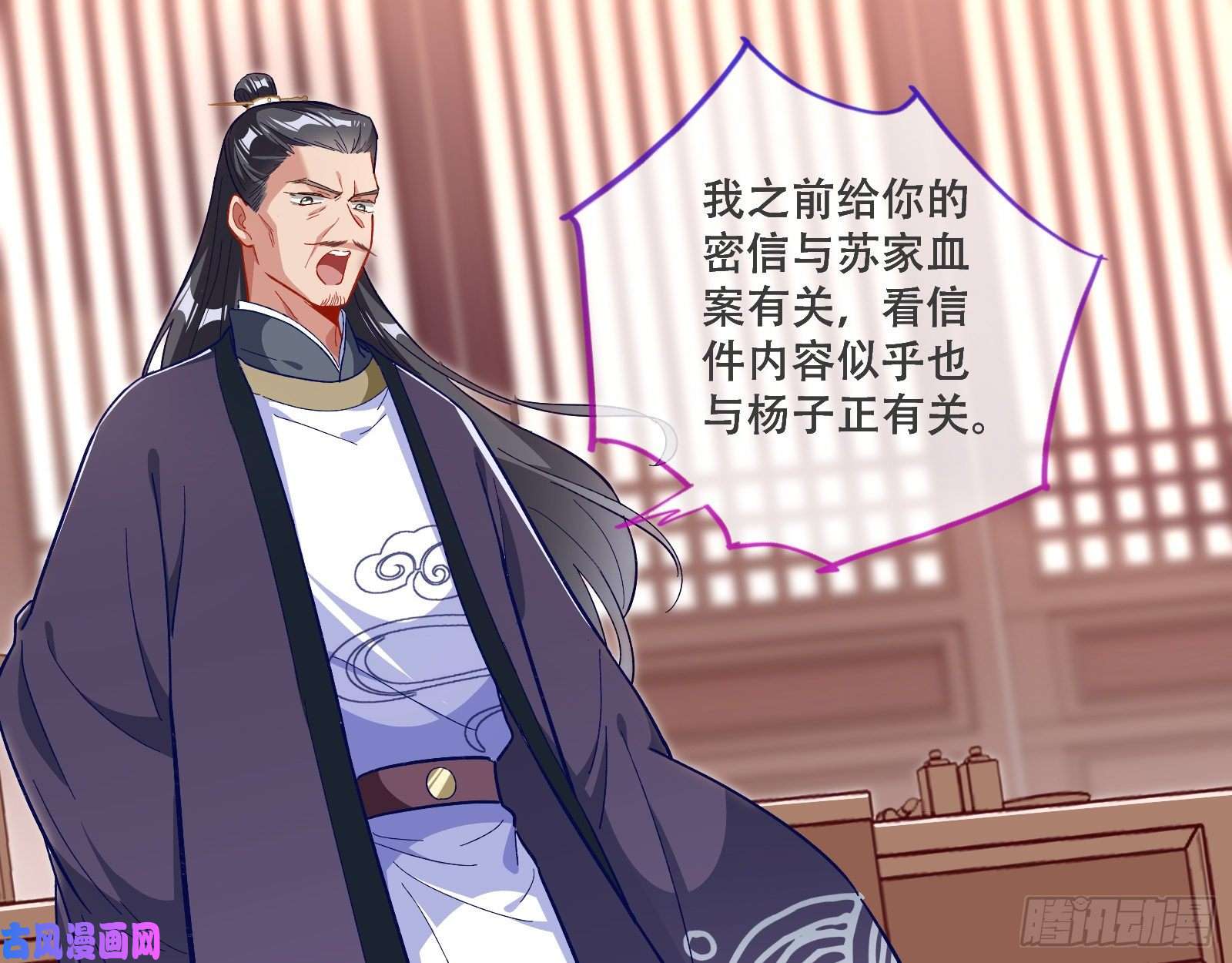 万渣朝凰京城来人