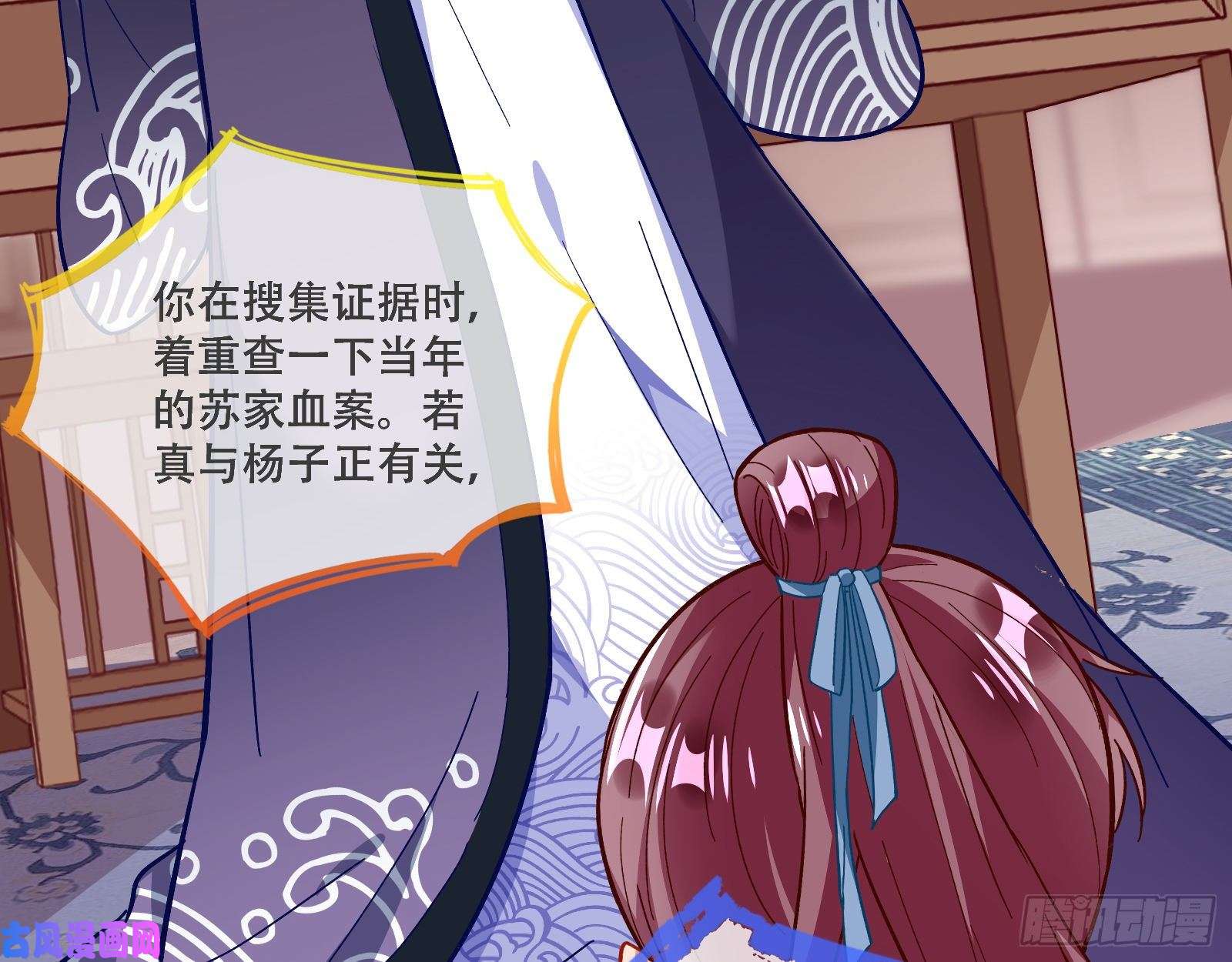 万渣朝凰京城来人