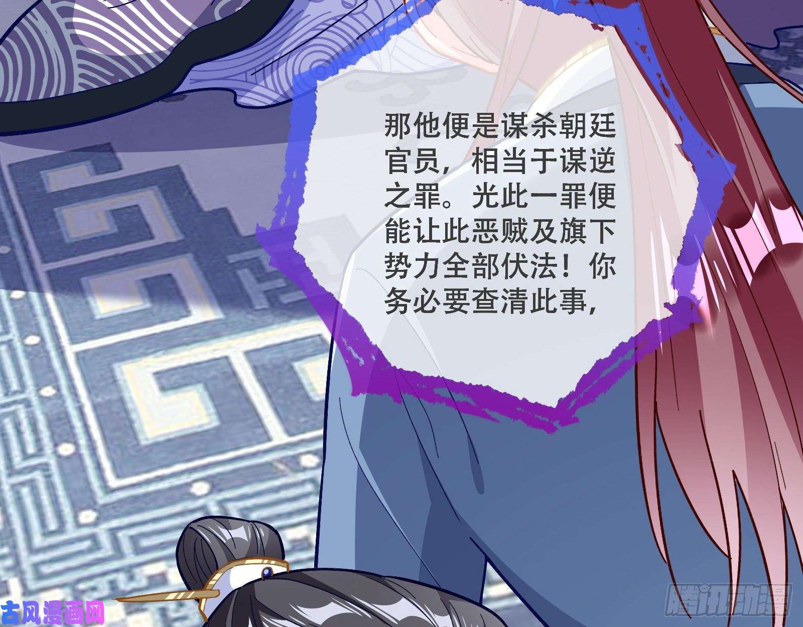 万渣朝凰京城来人