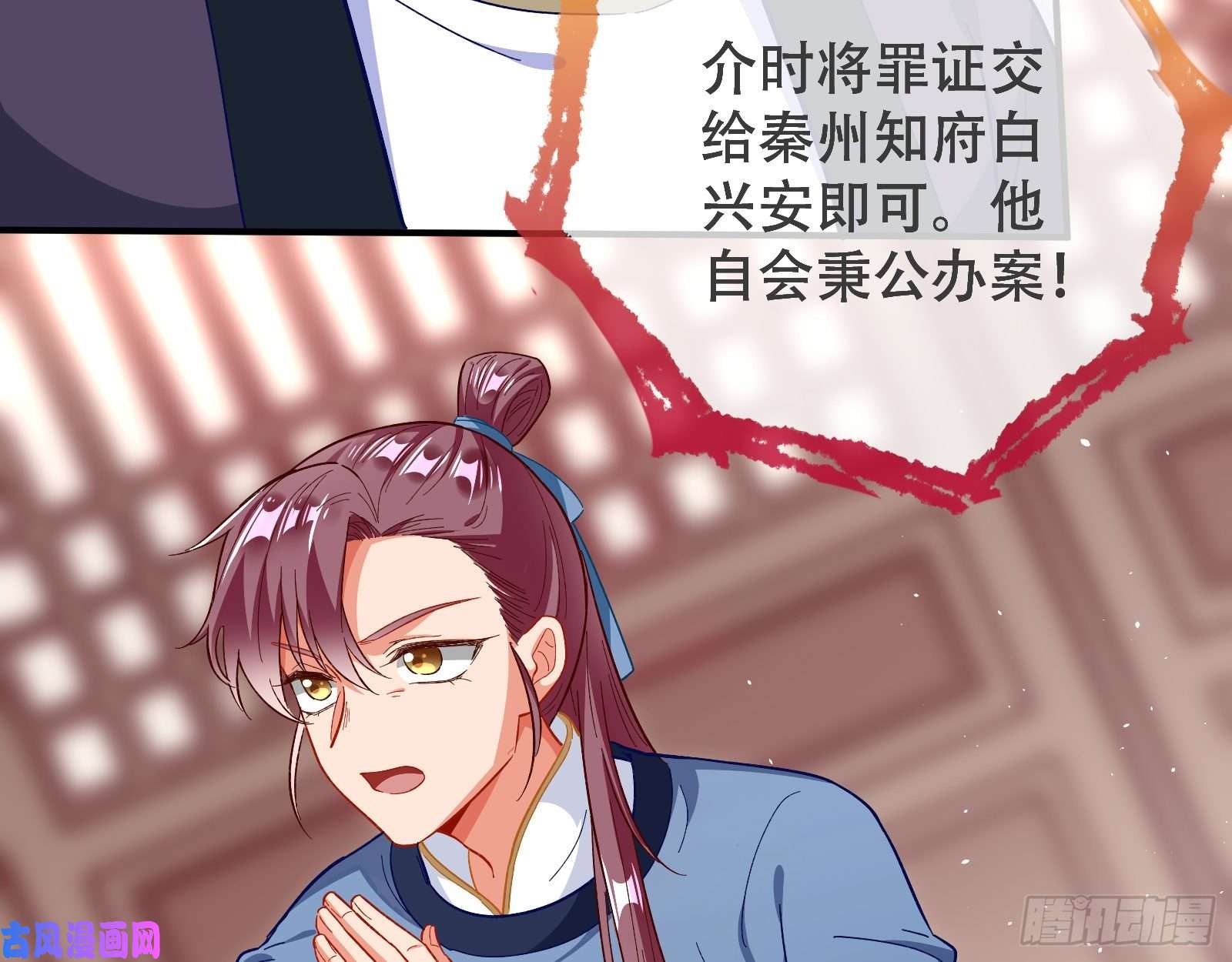 万渣朝凰京城来人