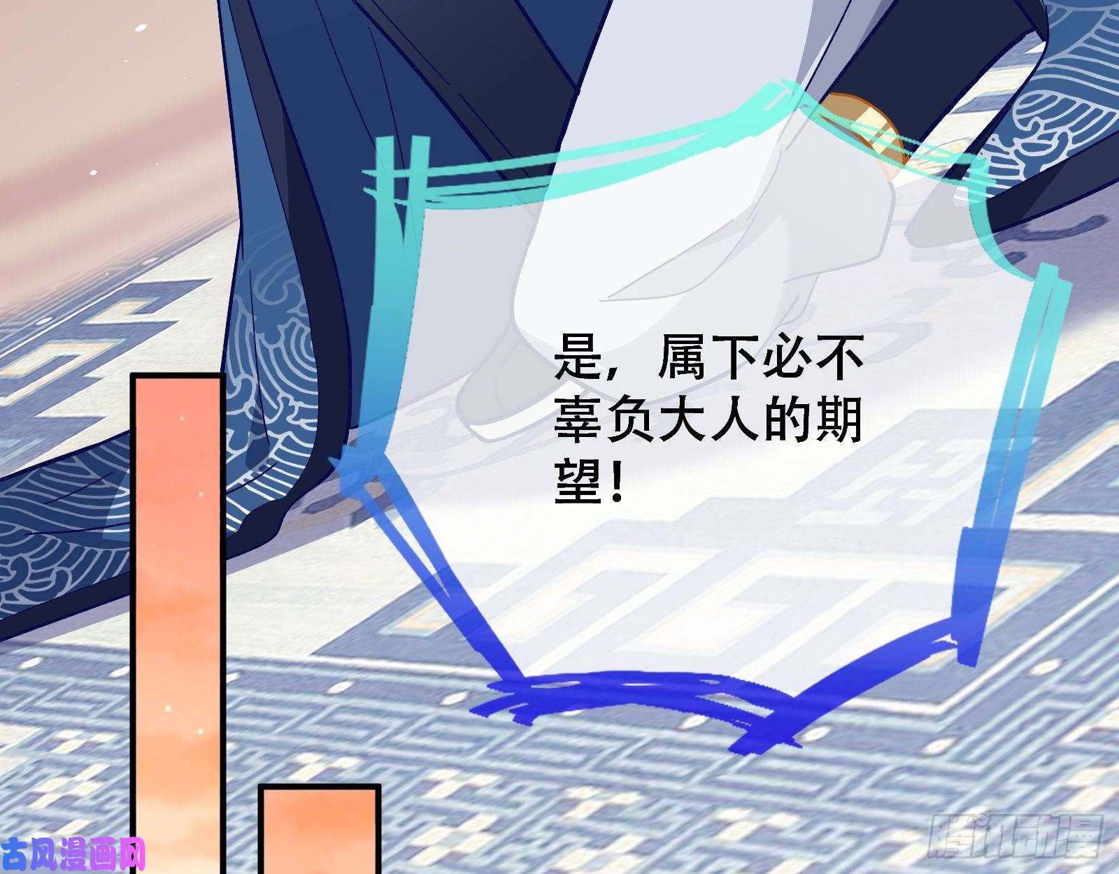 万渣朝凰京城来人