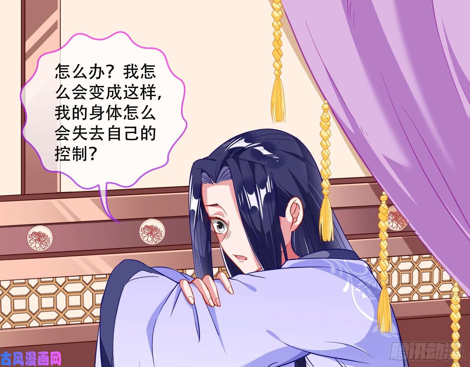 万渣朝凰京城来人