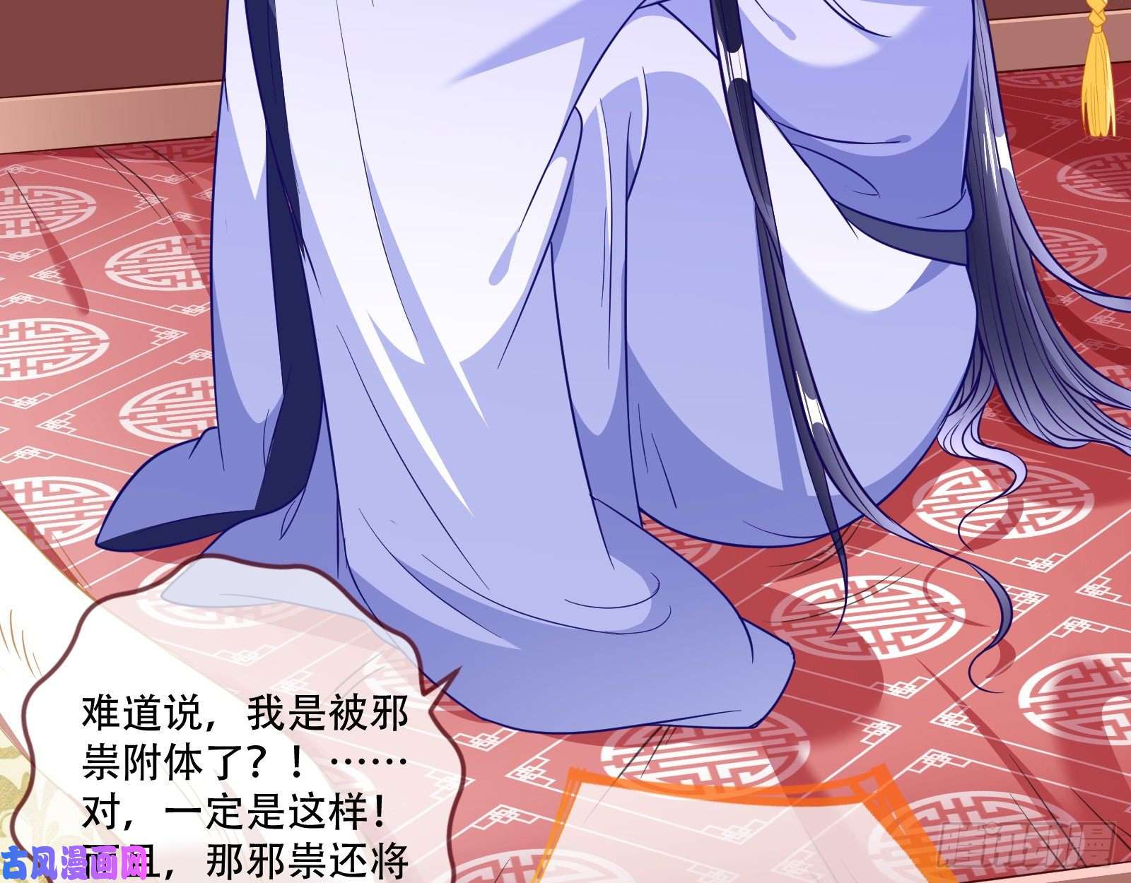 万渣朝凰京城来人