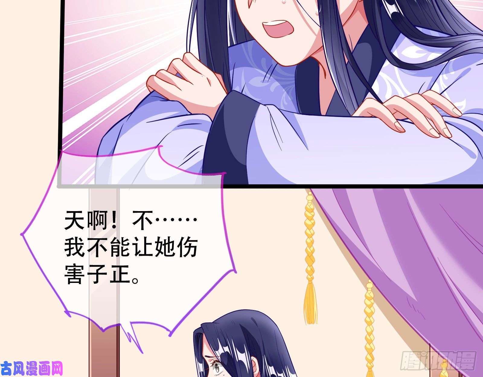 万渣朝凰京城来人