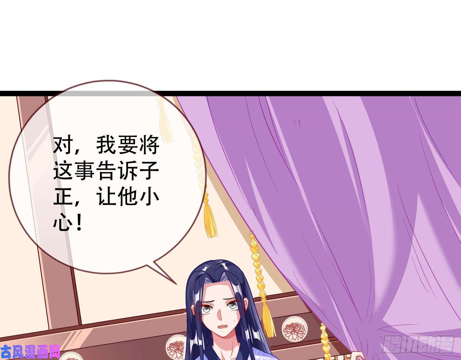 万渣朝凰京城来人