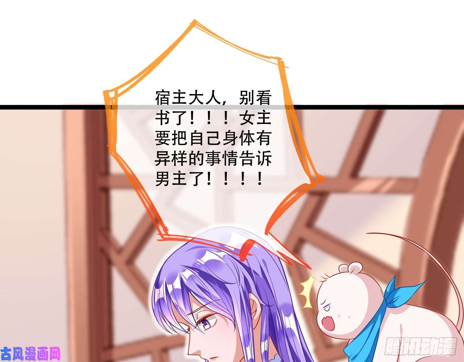 万渣朝凰京城来人
