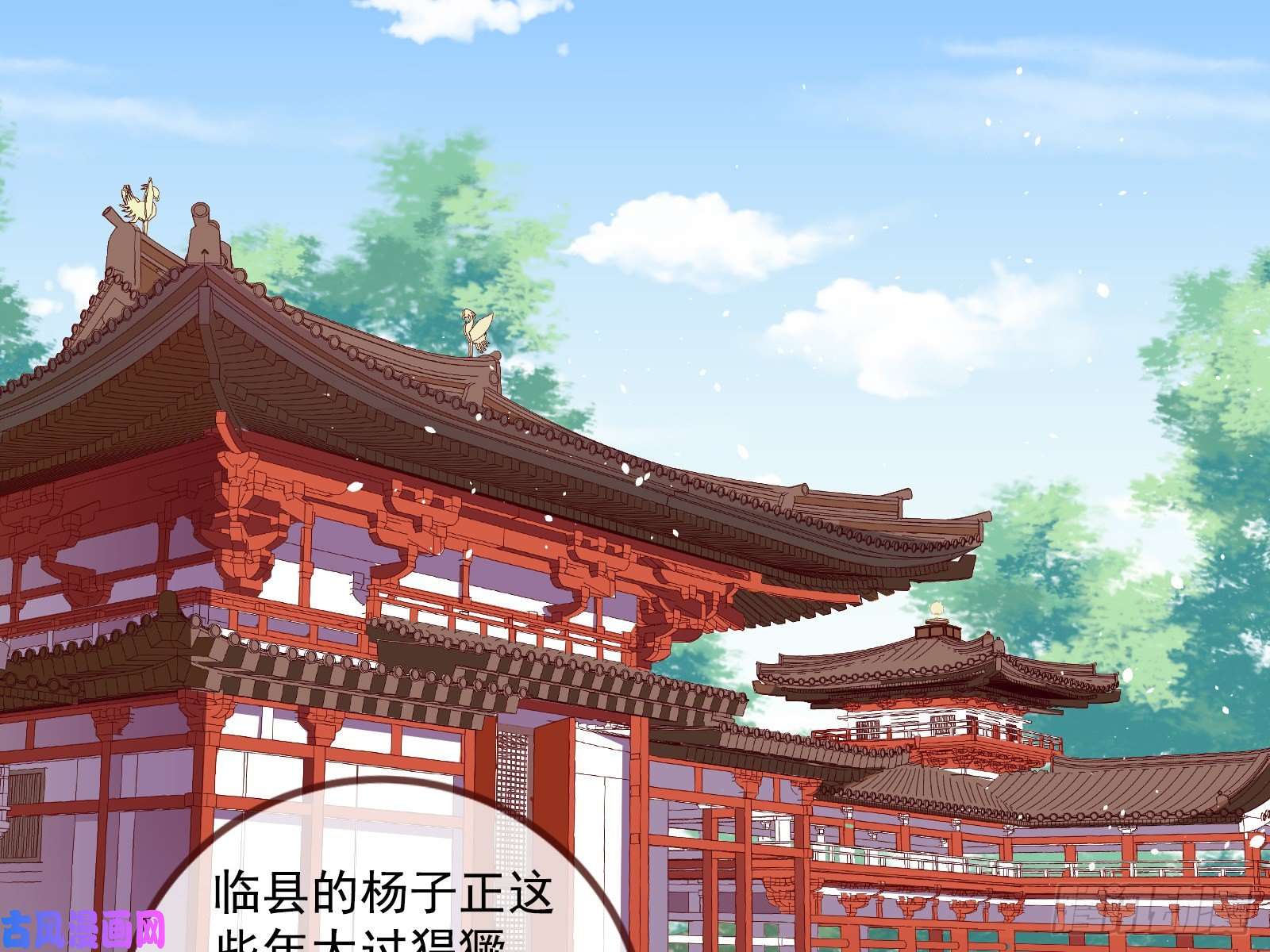 万渣朝凰京城来人