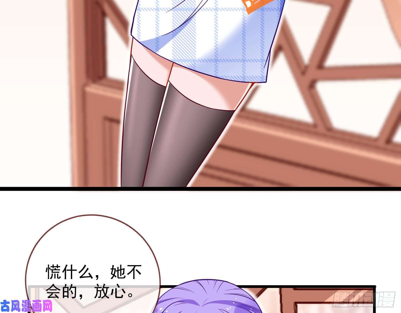 万渣朝凰京城来人